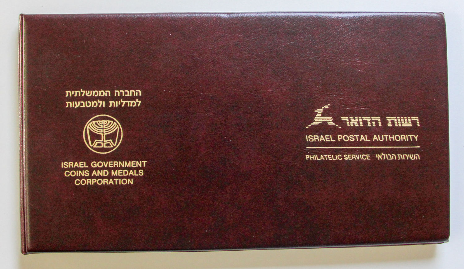 Israel - Set of bronze medals. - 1 7