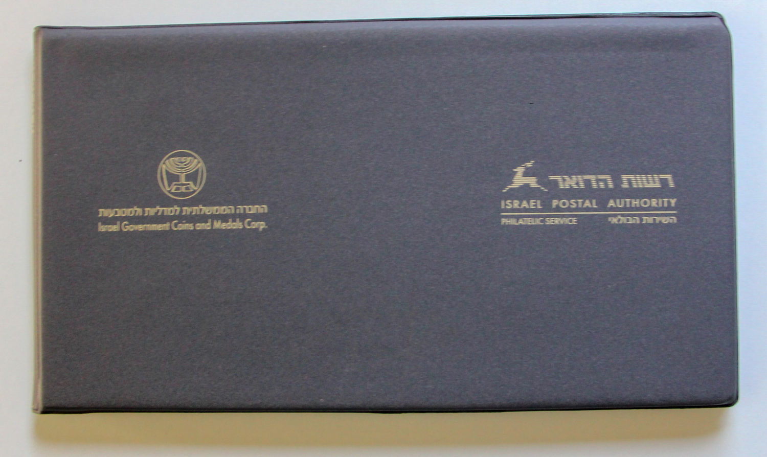 Israel - Set of bronze medals. - 1 1