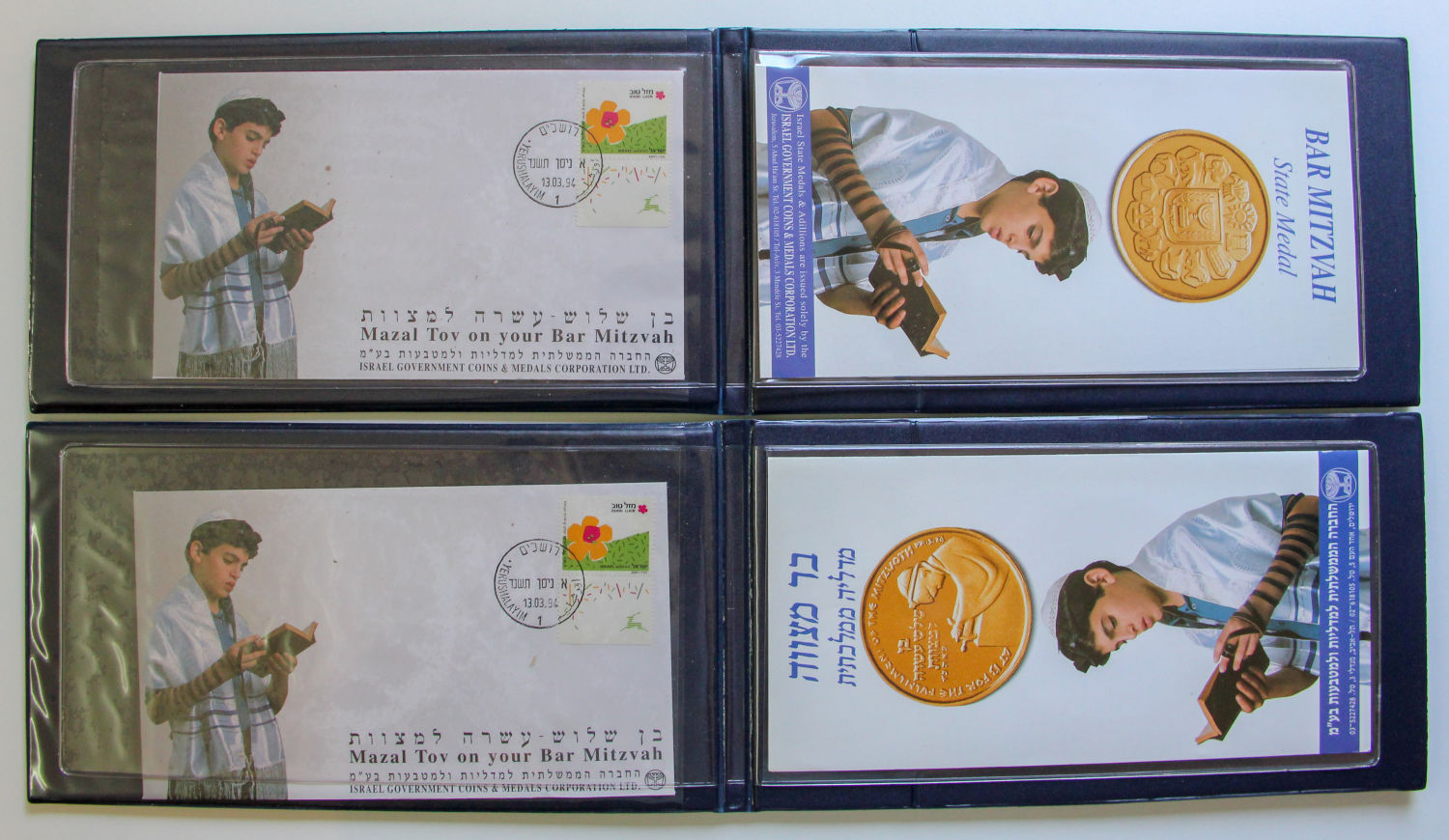 Israel - Set of bronze medals. - 1 10