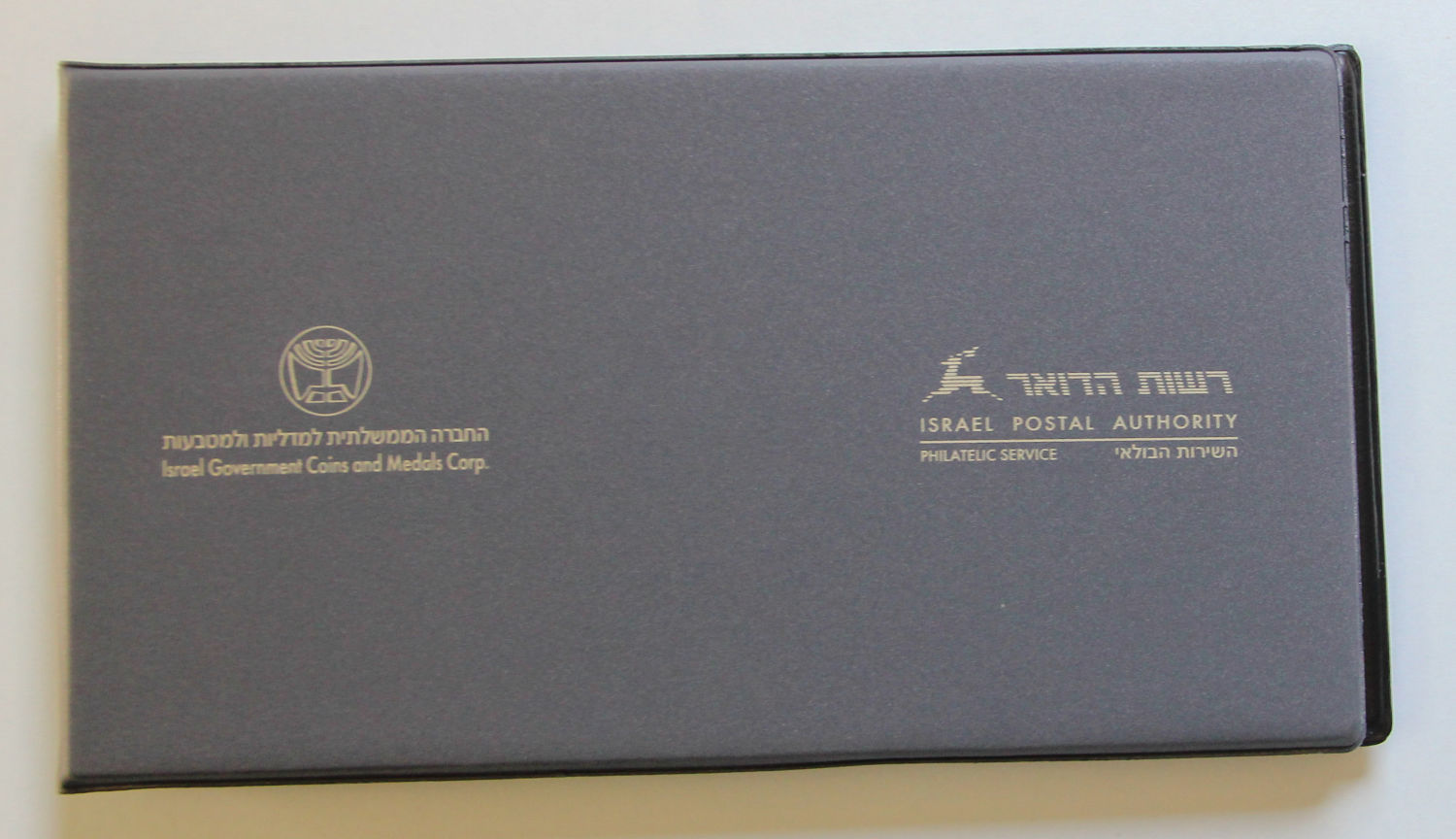 Israel - Set of bronze medals. - 1 16