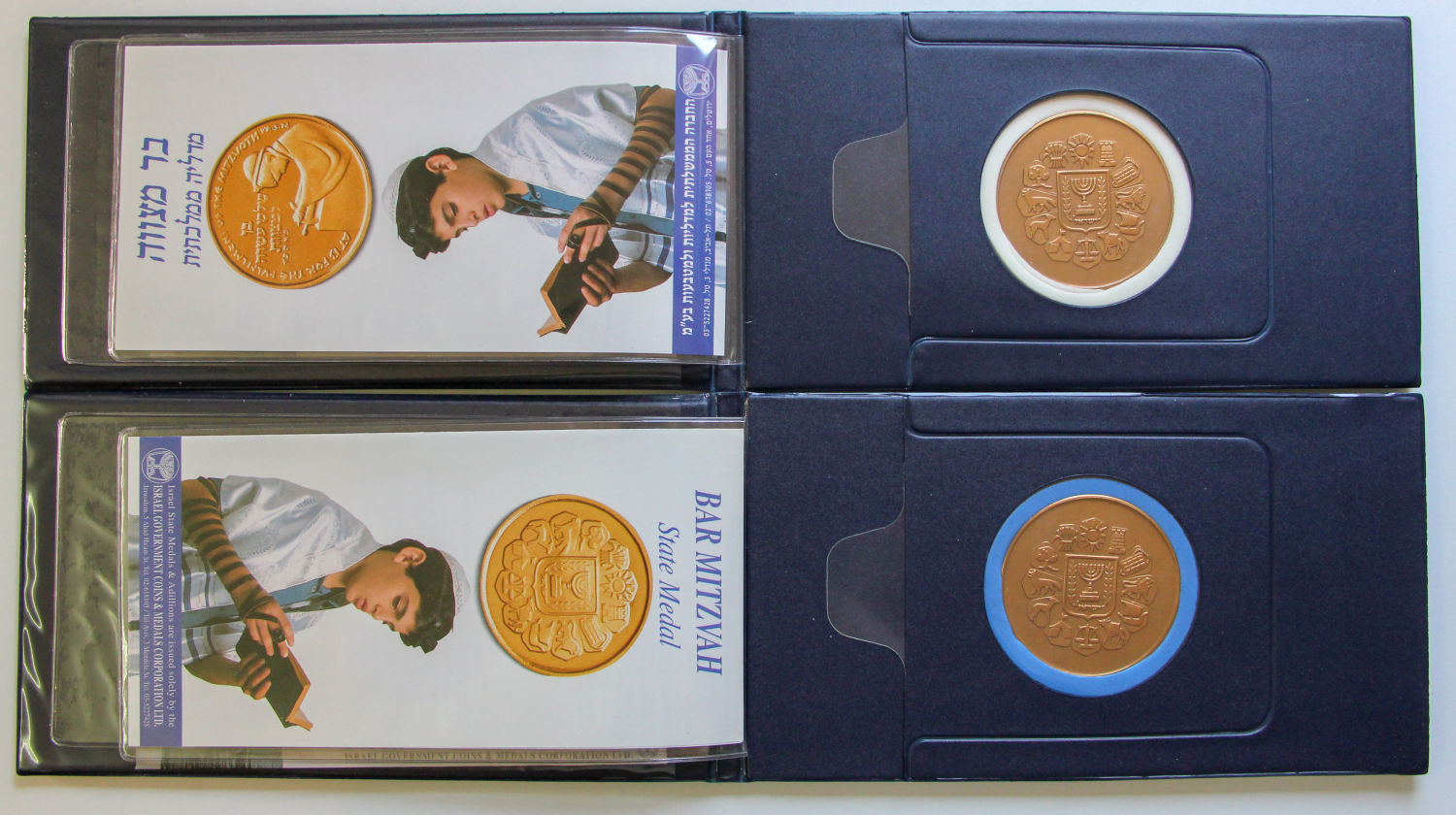 Israel - Set of bronze medals. - 1 9