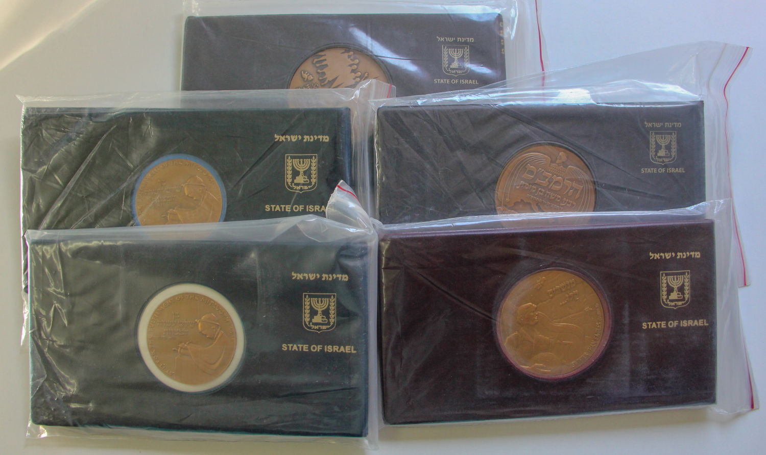 Israel - Set of bronze medals. - 1 13