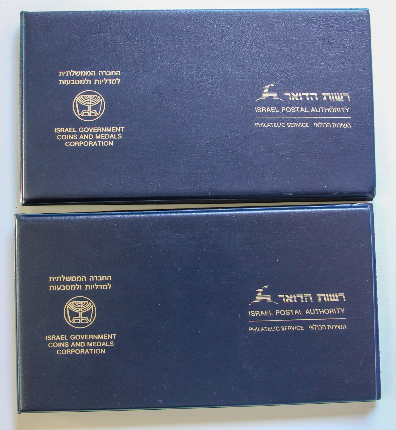 Israel - Set of bronze medals. - 1 12