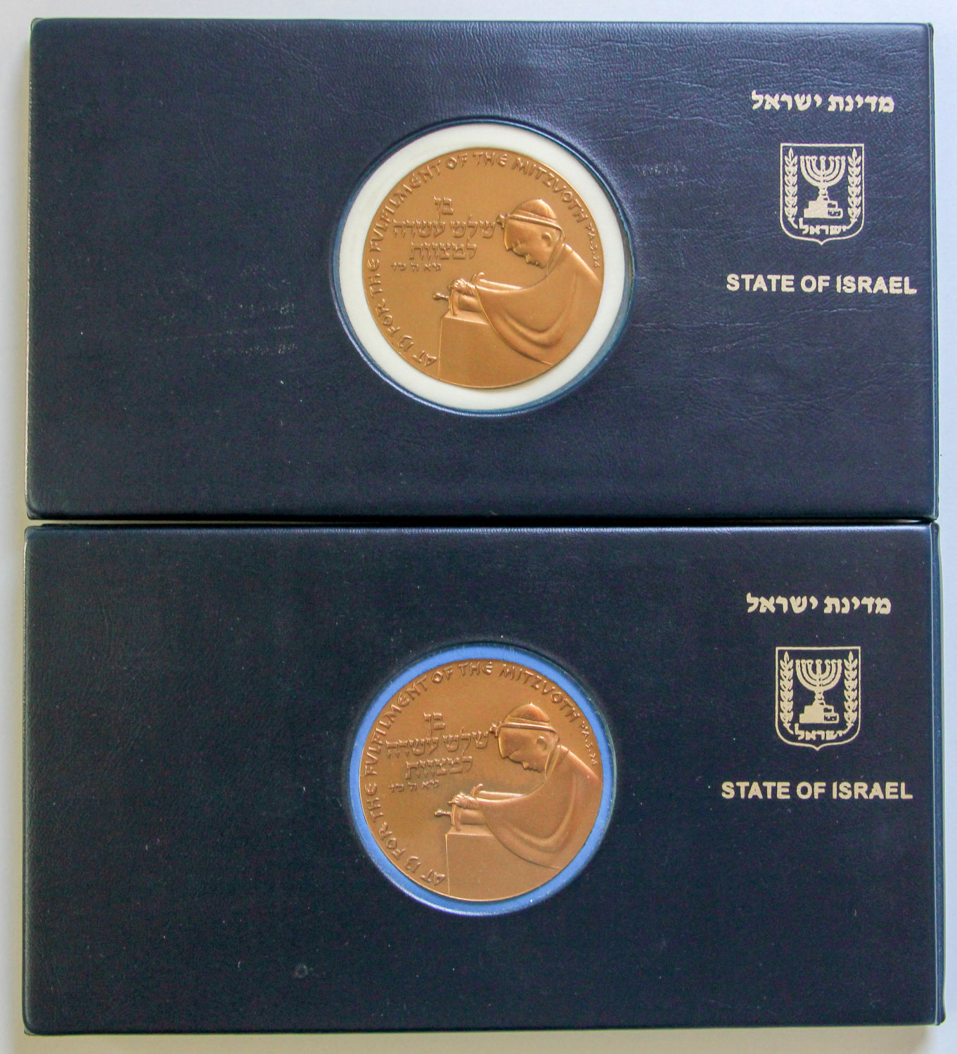 Israel - Set of bronze medals. - 1 8