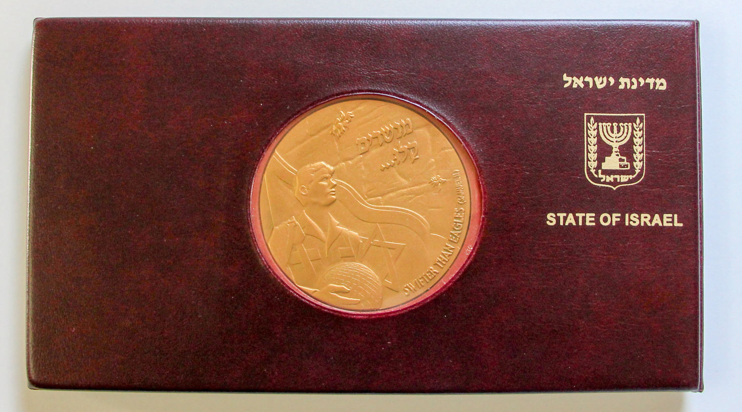 Israel - Set of bronze medals. - 1 2