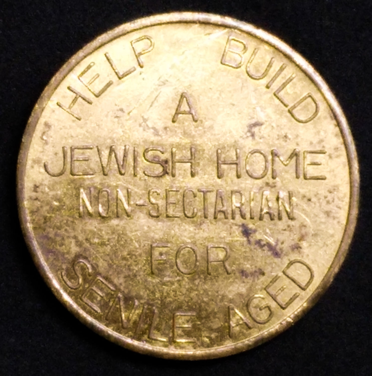 Donation token - Jewish aged home. - 1 1
