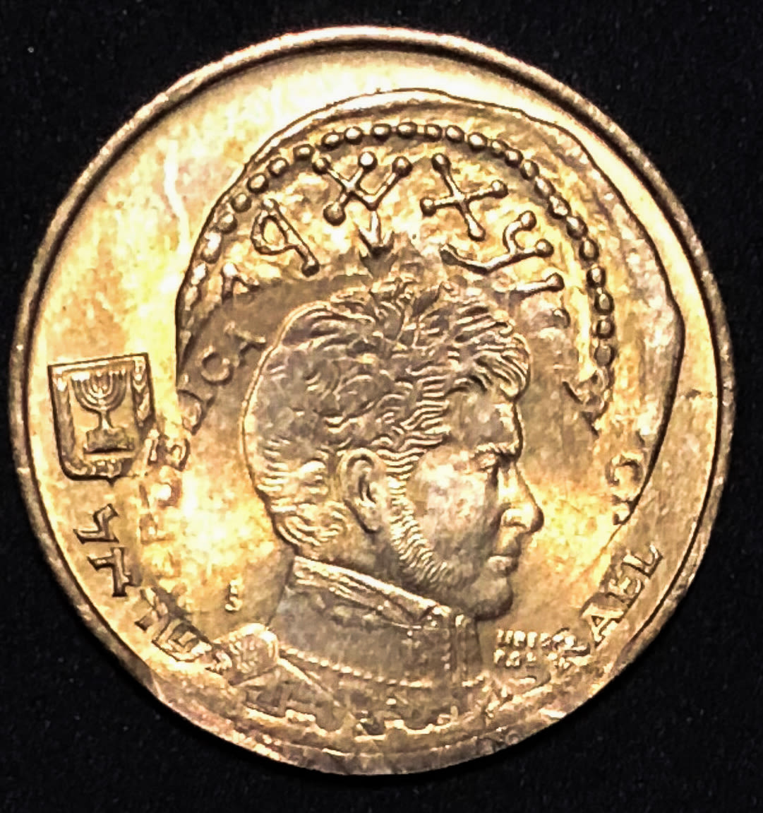 Israel - 5 Agorot - Mint Error. - 1 1