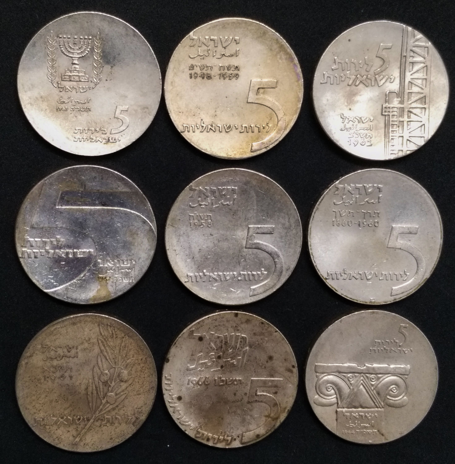 Israel - Lot Govenment silver medals. - 1 1