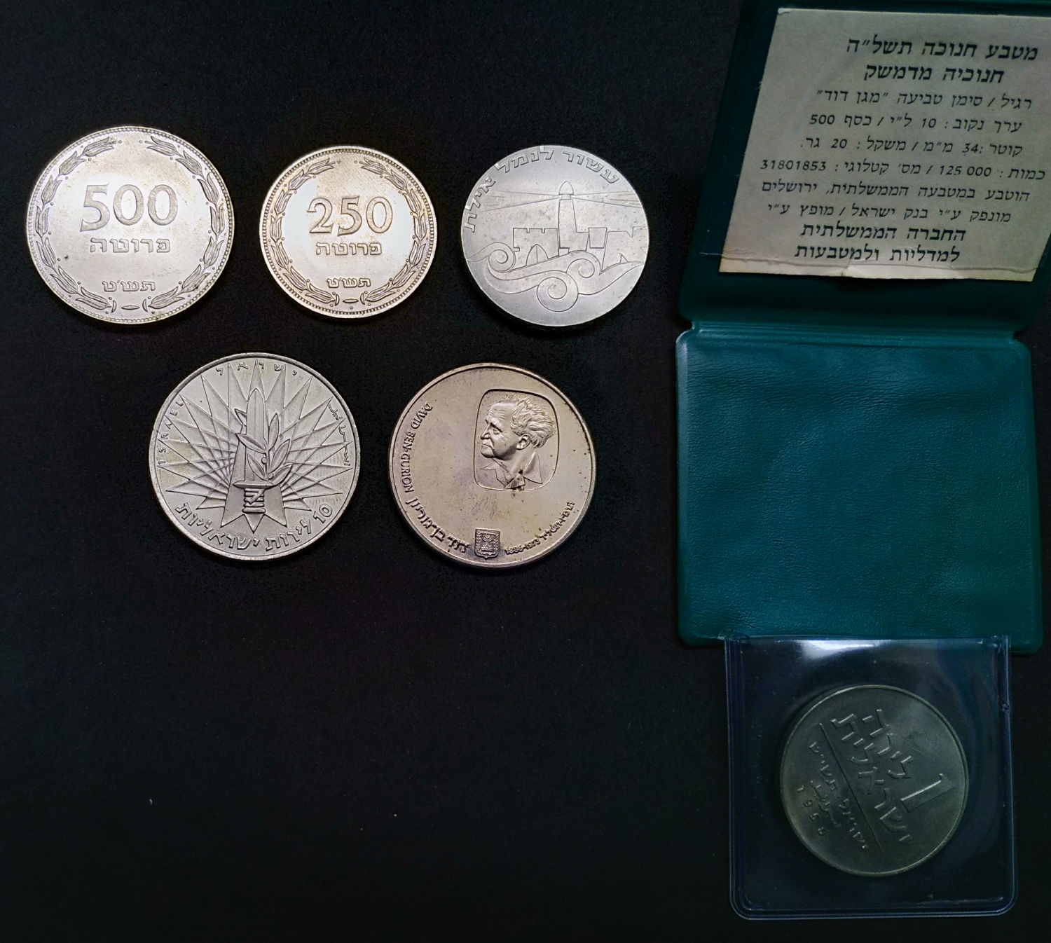 Israel - Lot Govenment silver coins. - 1 0