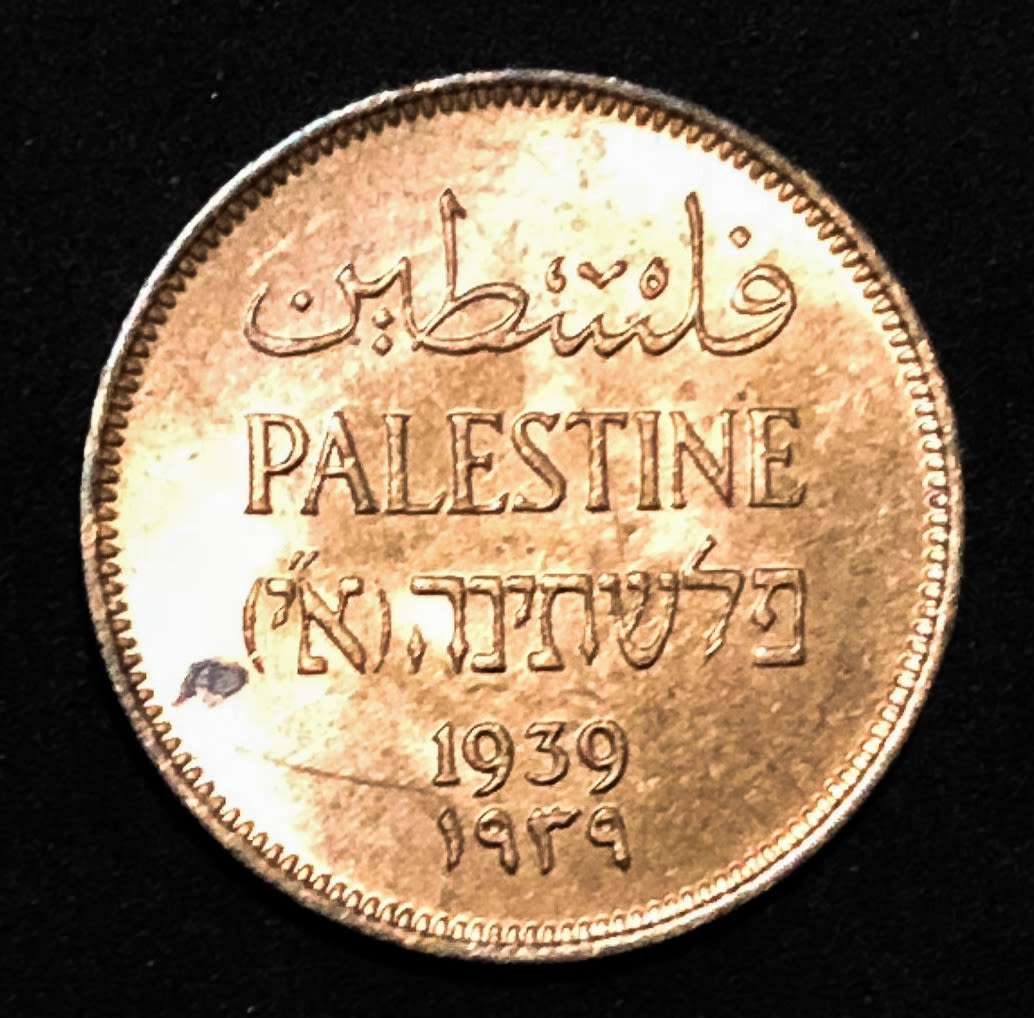 Palestine - 1 mil 1939. - 1 0