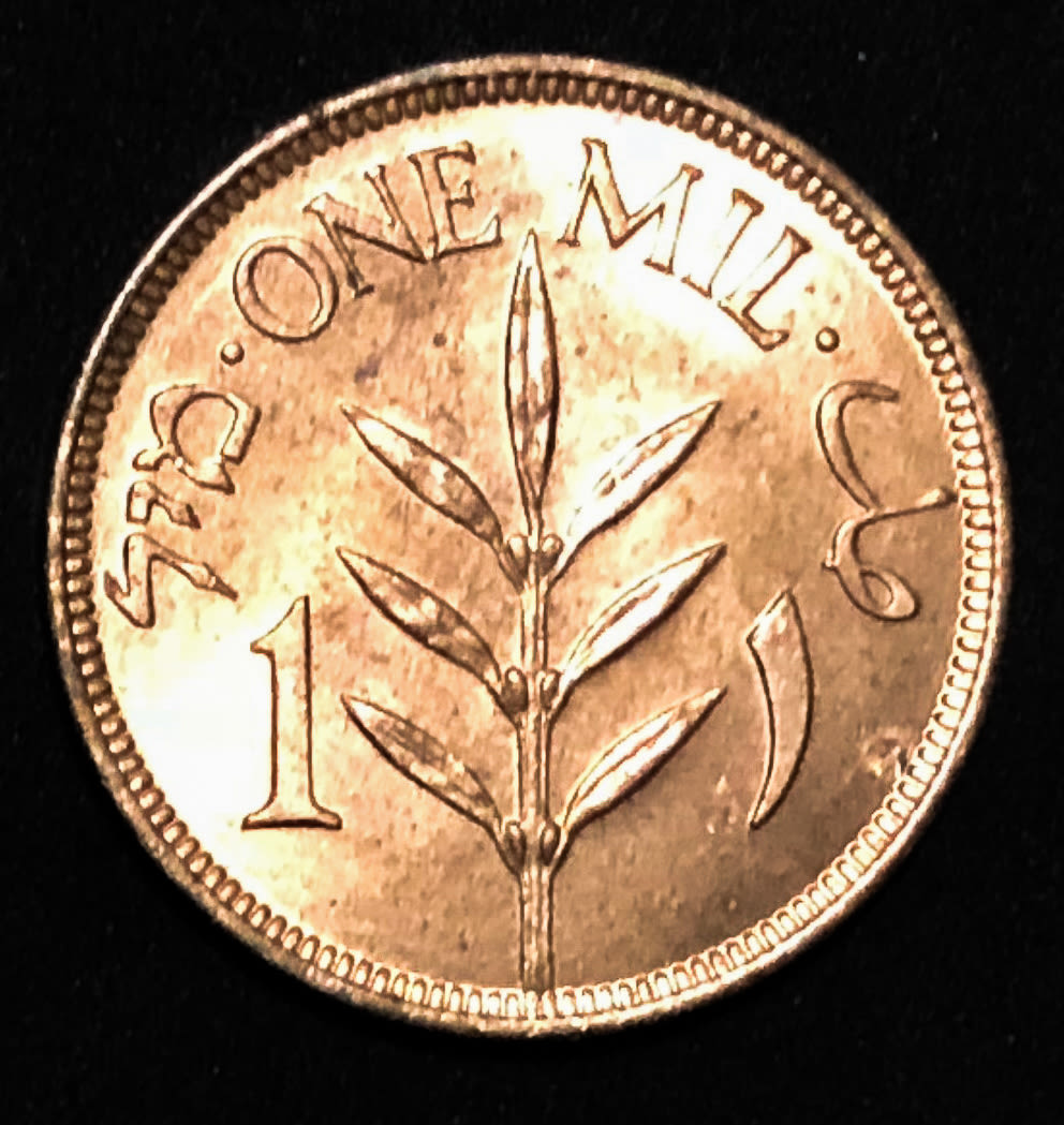 Palestine - 1 mil 1939. - 1 1