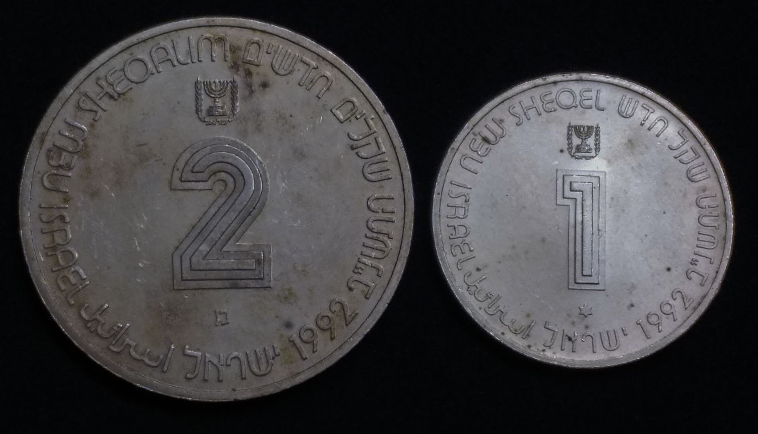 Israel - Silver coins - "Make justice and righteousness". - 1 1