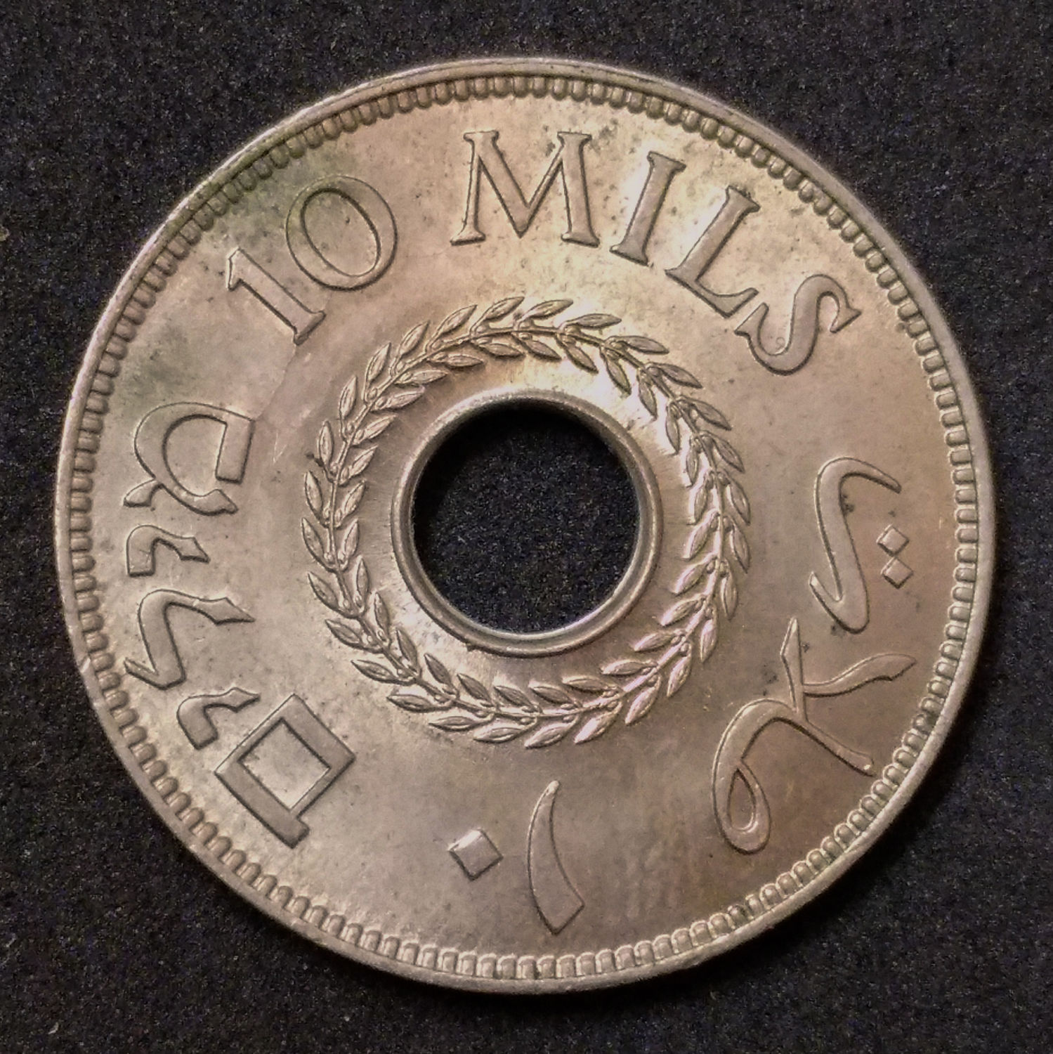 Paesltine - 10 Mils 1940 - 1 1
