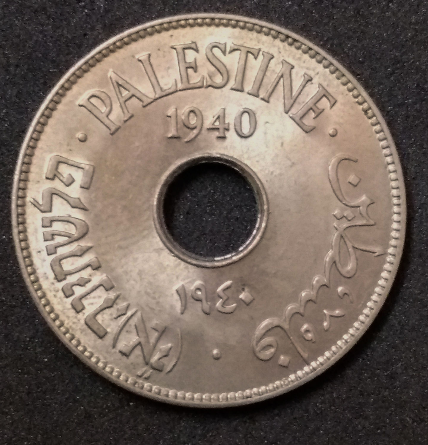 Paesltine - 10 Mils 1940 - 1 0