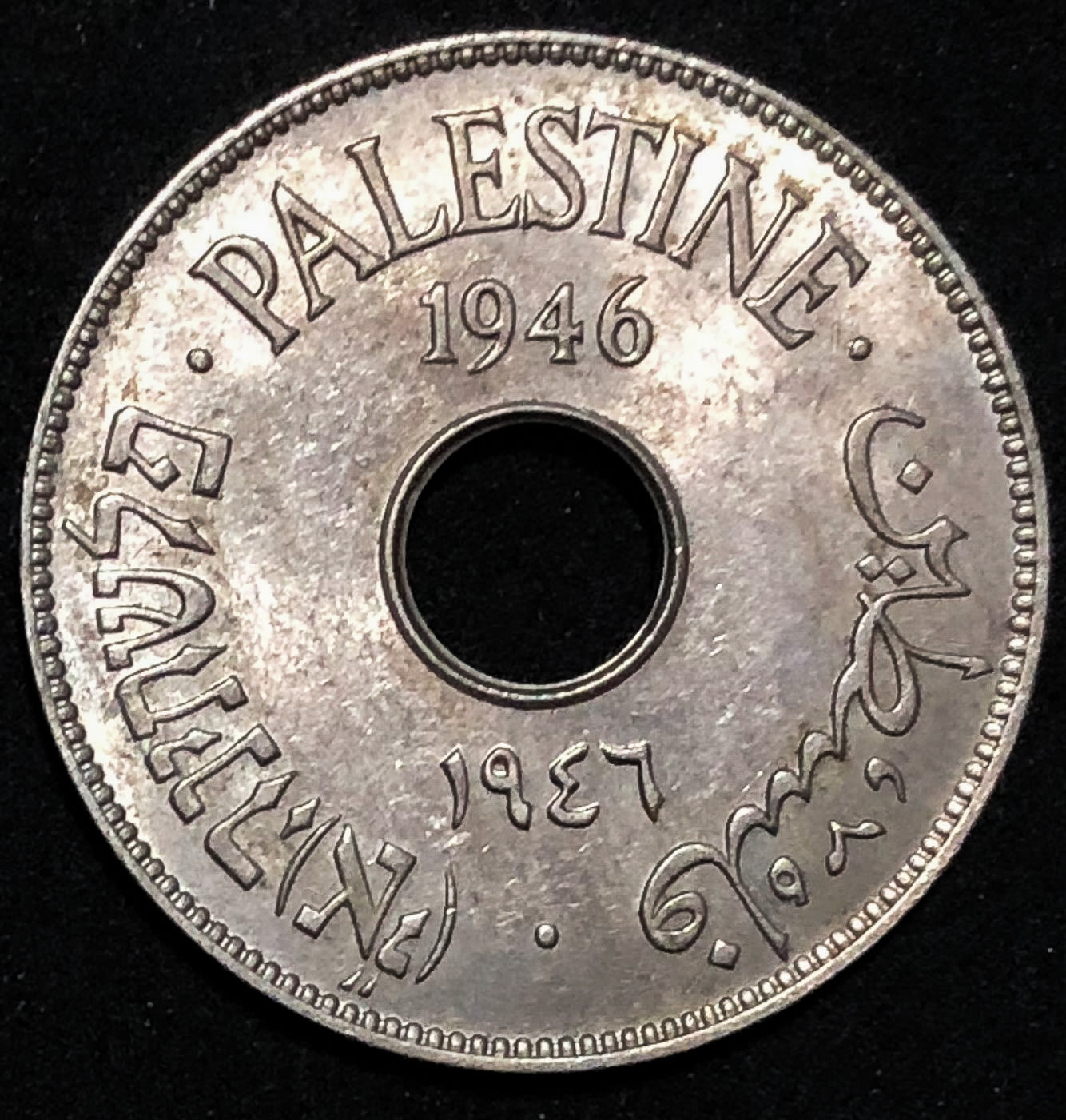 Palestine - 10 mil 1946. - 1 0