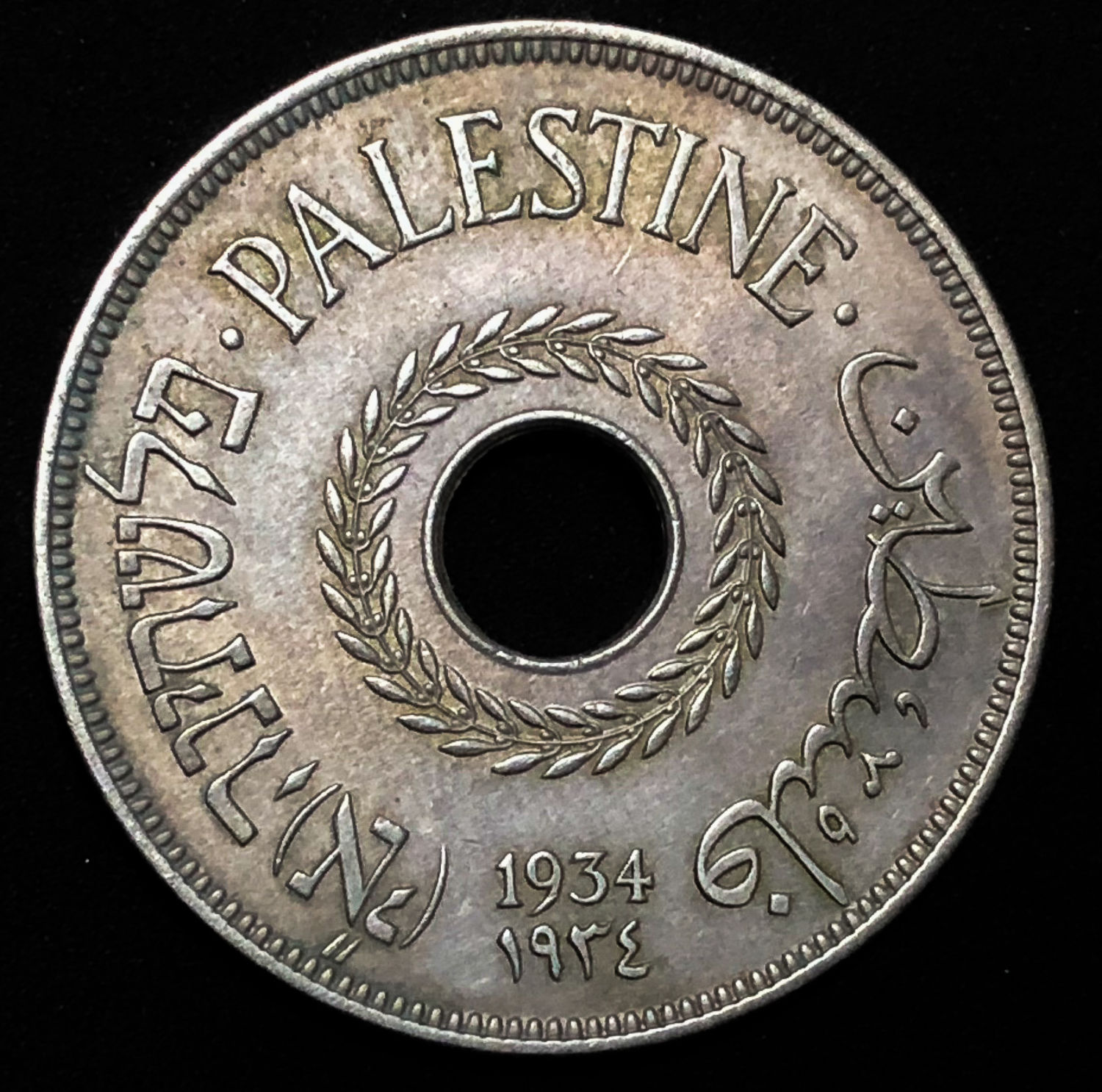 Palestine - 20 mil 1934. - 1 0