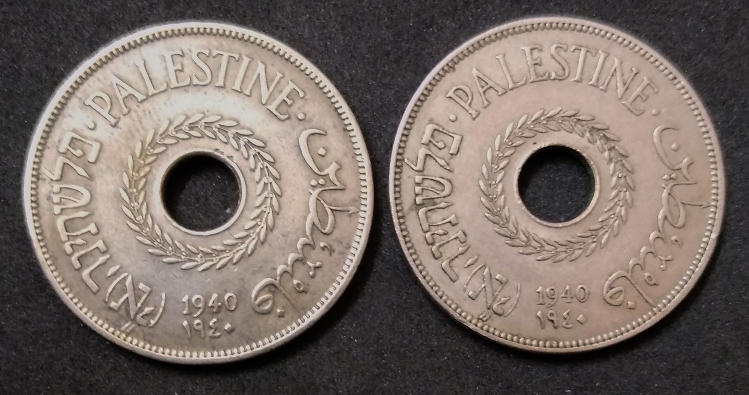 Palestine - 20 mils 1940. - 1 0