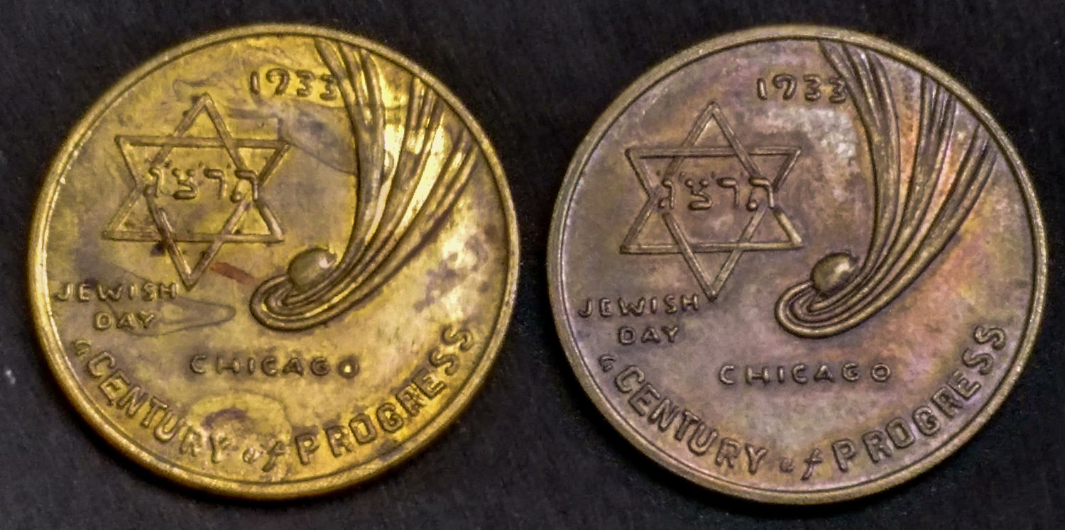 Couple medals "Jewish day" - bronze and gold colored