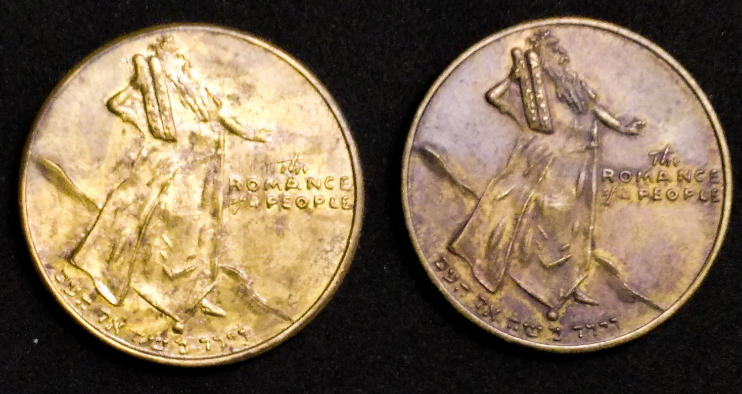 Couple medals "Jewish day" - bronze and gold colored - 1 1
