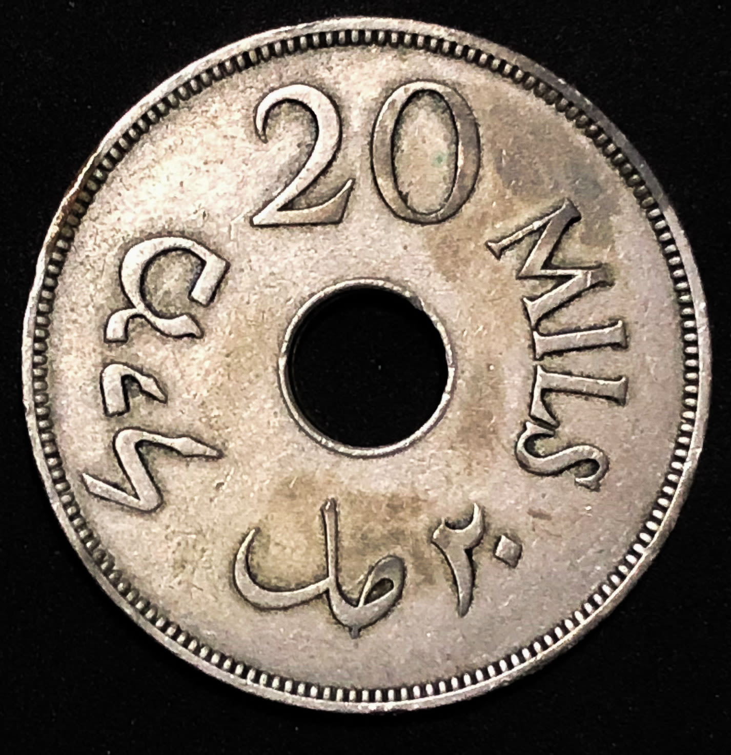 Palestine - 20 mils 1941. - 1 1