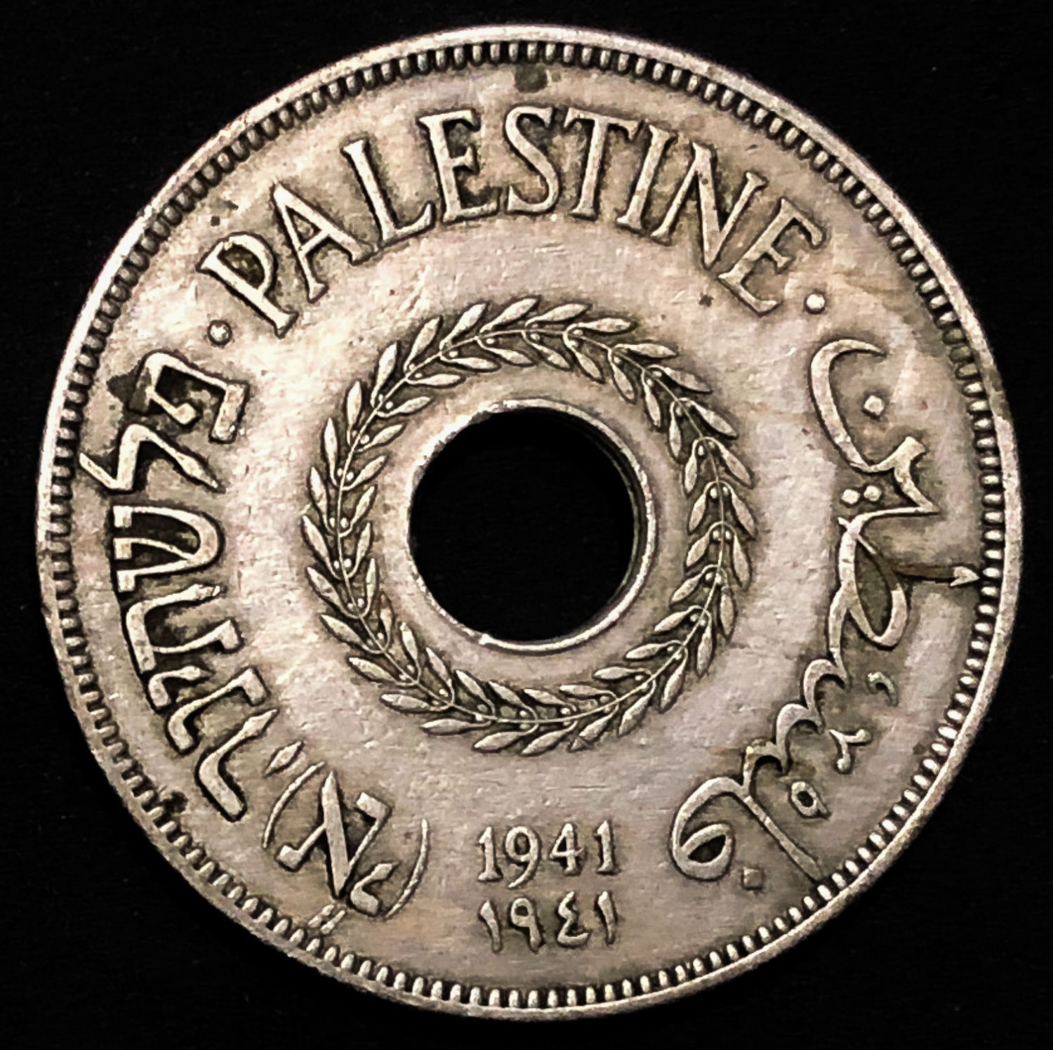 Palestine - 20 mils 1941. - 1 0