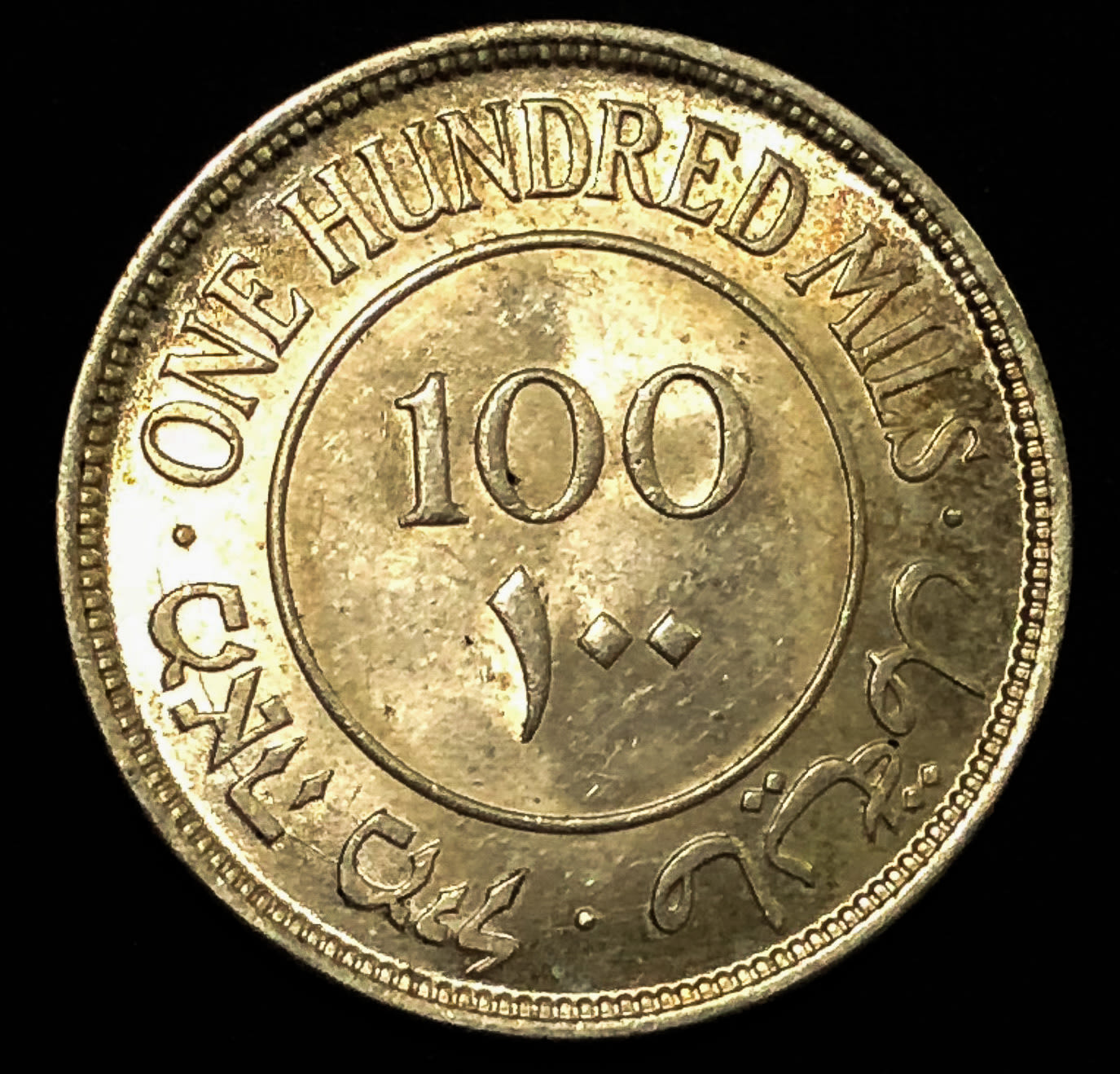 Palestine - 100 mil 1942. - 1 1
