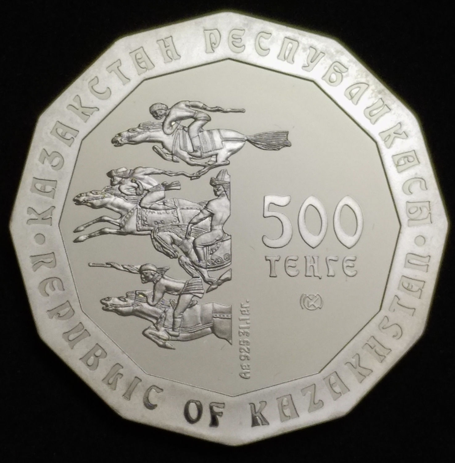 Russia - medal 2007. - 1 1