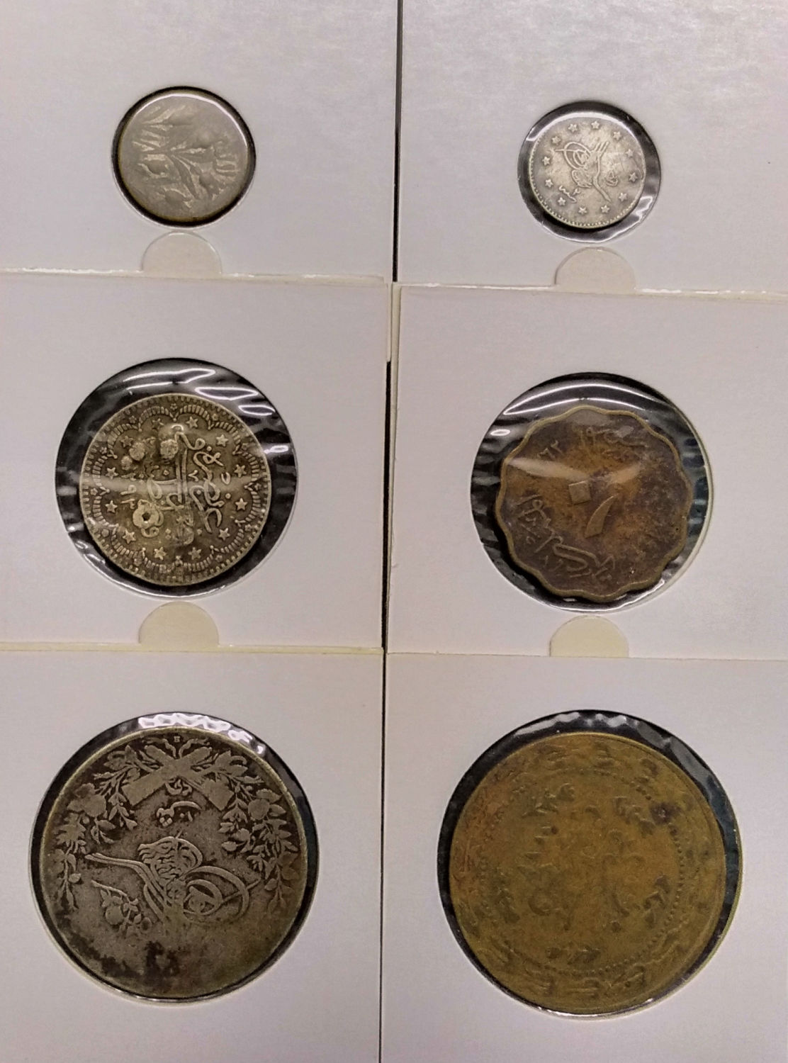 Collection of Ottoman coins - 1 1