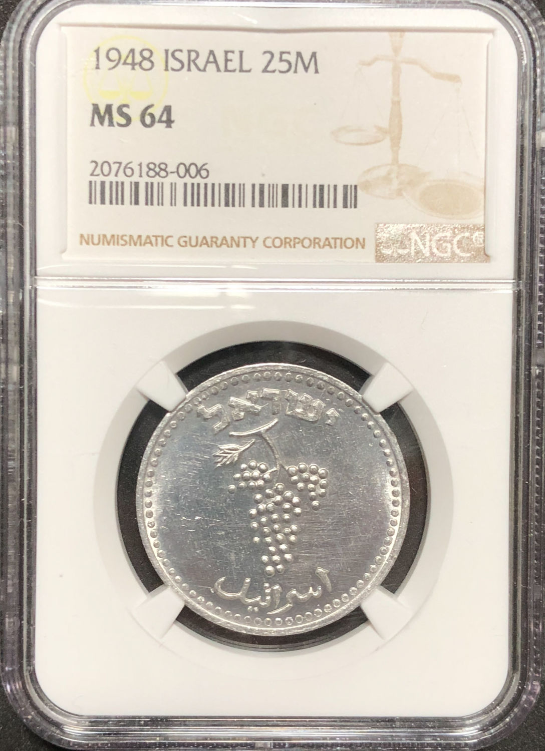 Israel - 25 mils 1948 - MS64. - 1 3