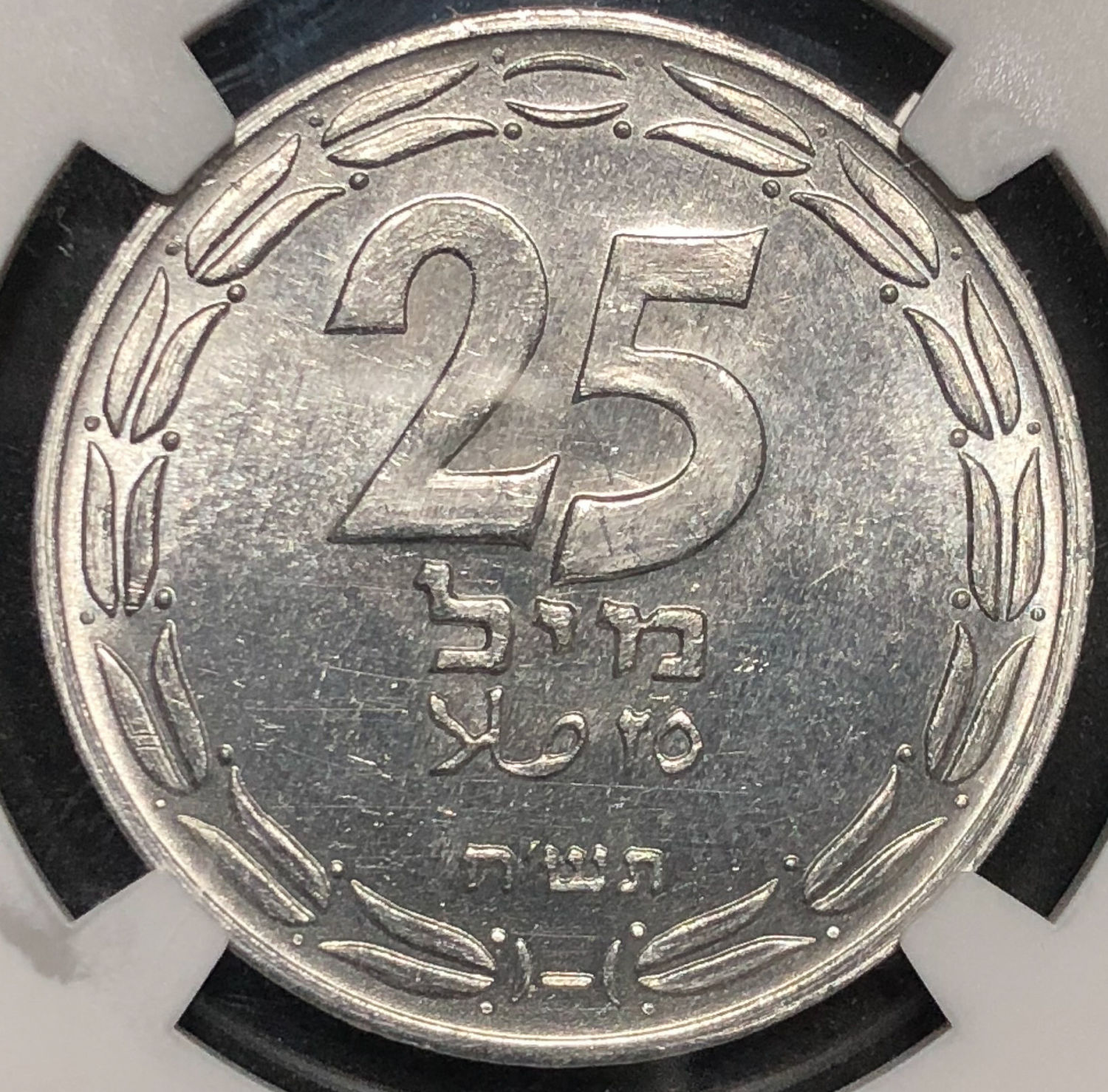 Israel - 25 mils 1948 - MS64. - 1 0