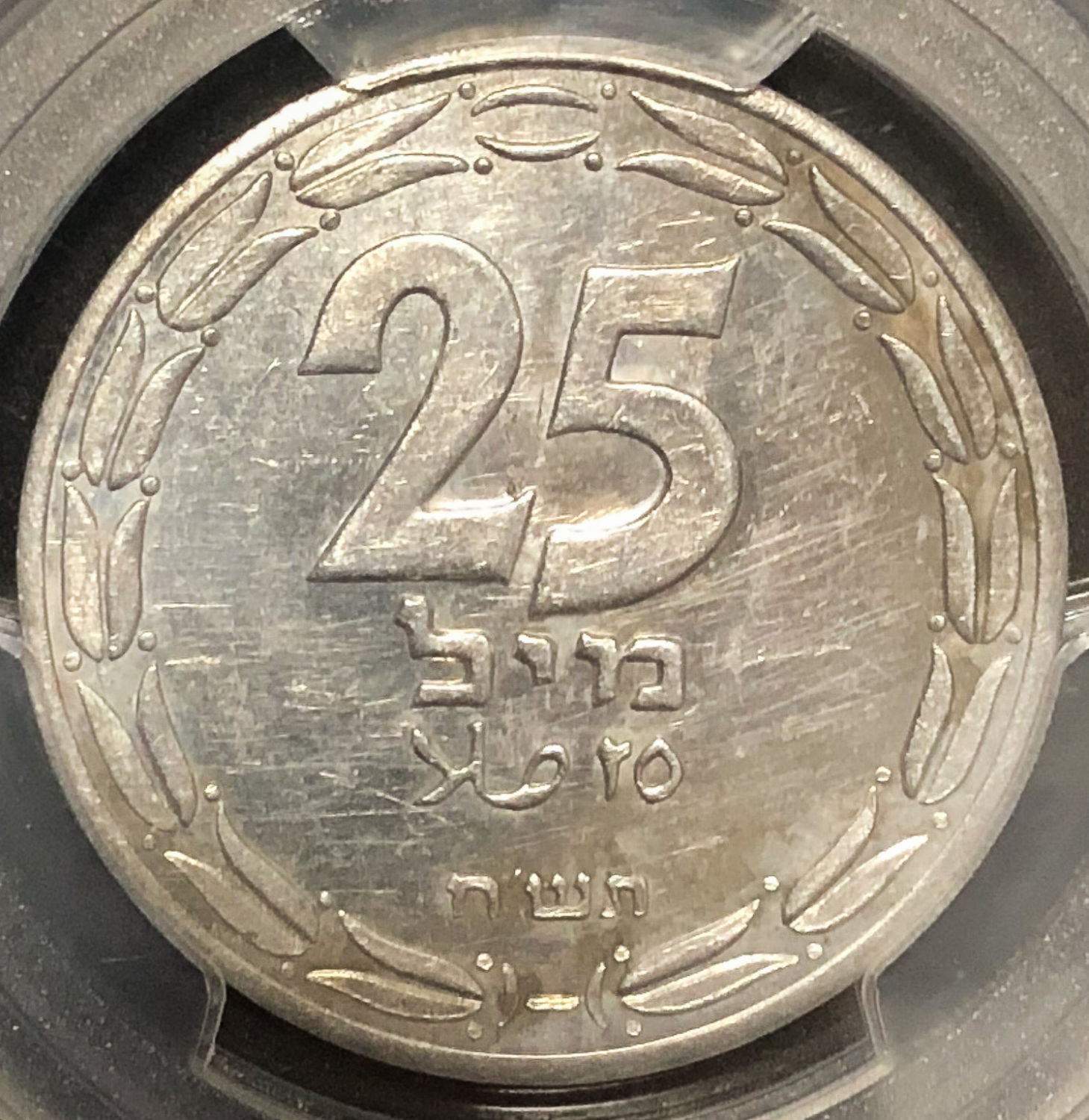 Israel - 25 mils 1948 UNIFACE. - 1 0