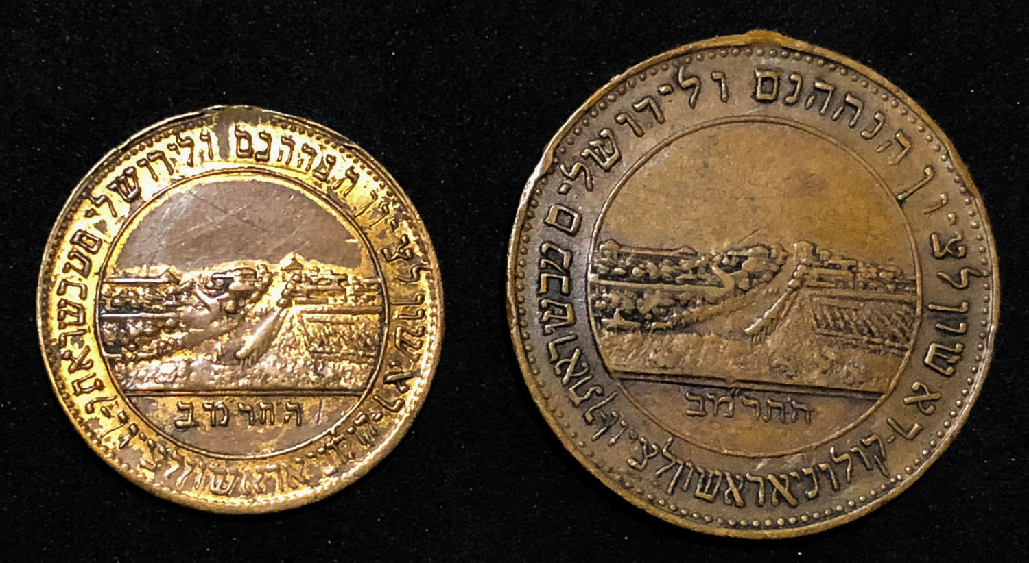 Rishon Lezion Medals - 1 1