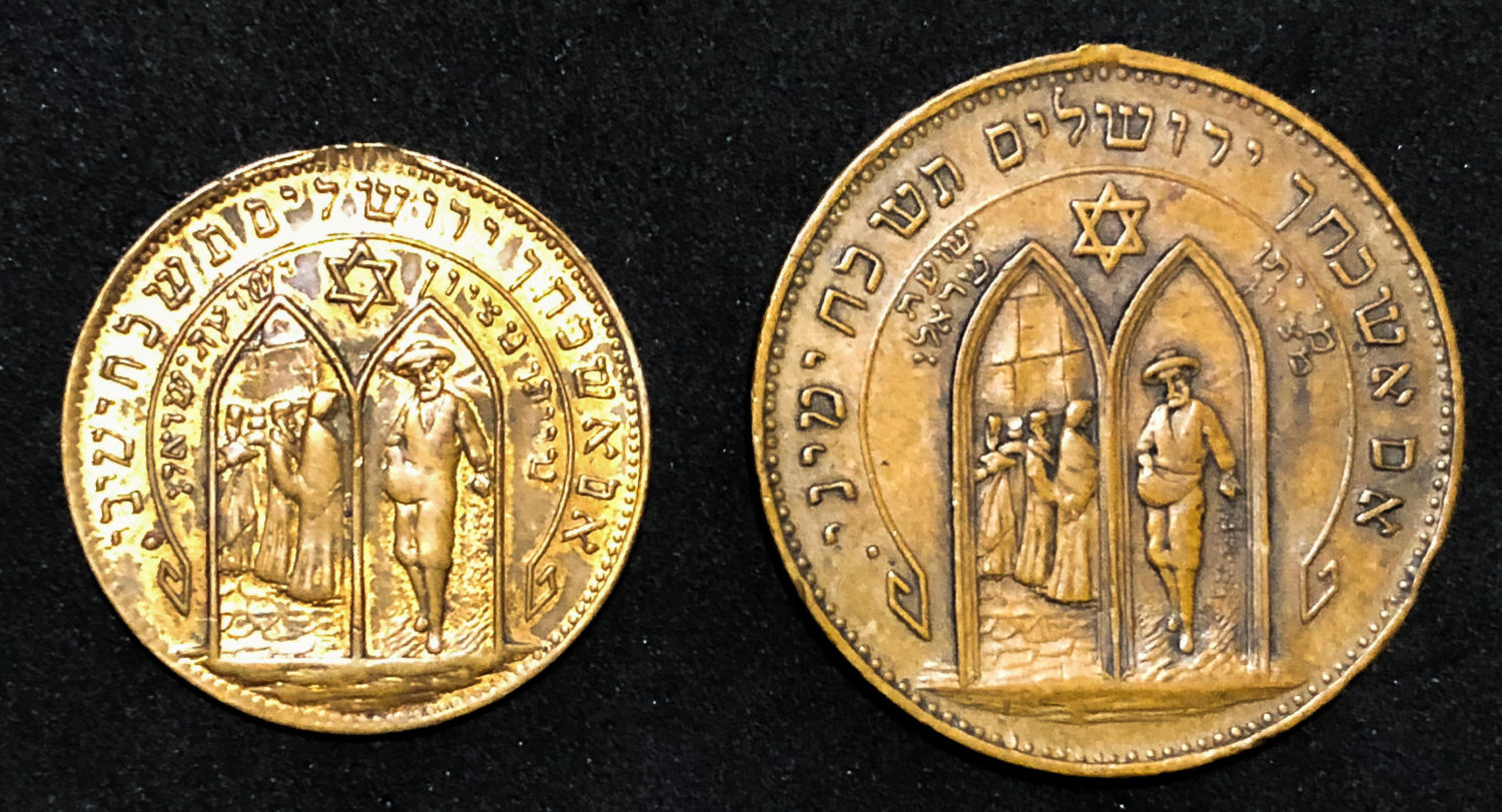 Rishon Lezion Medals