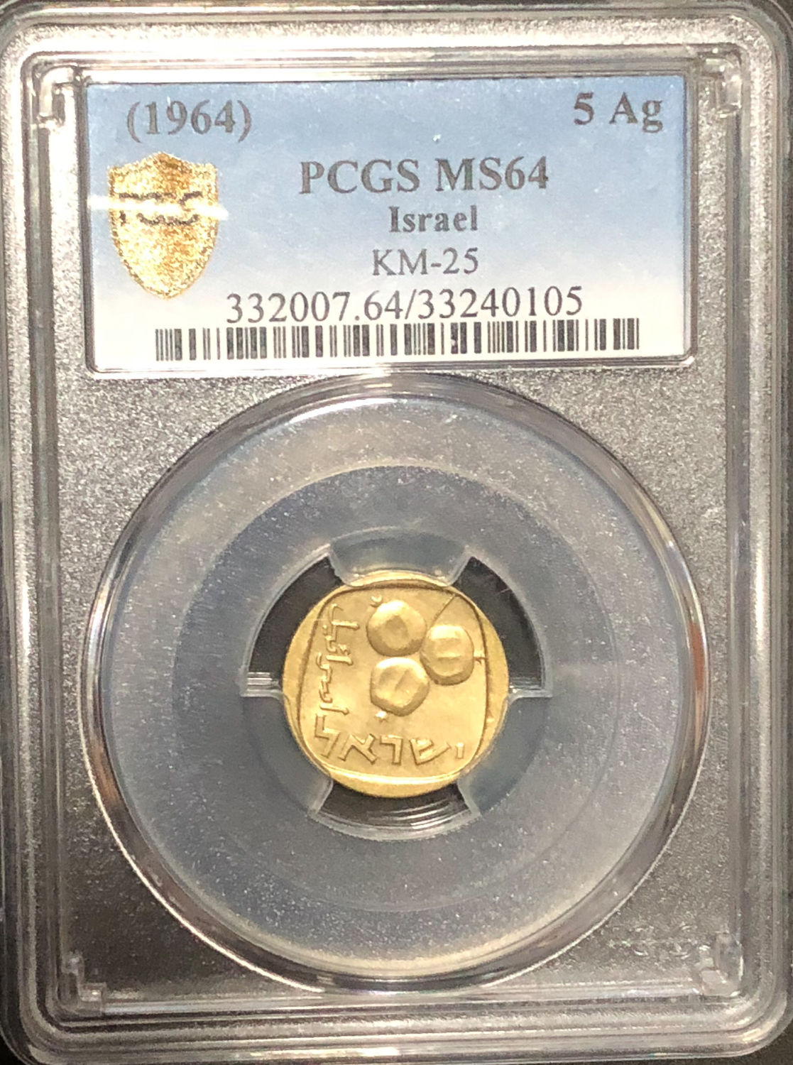 Israel - 5 agorot 1964. - 1 2