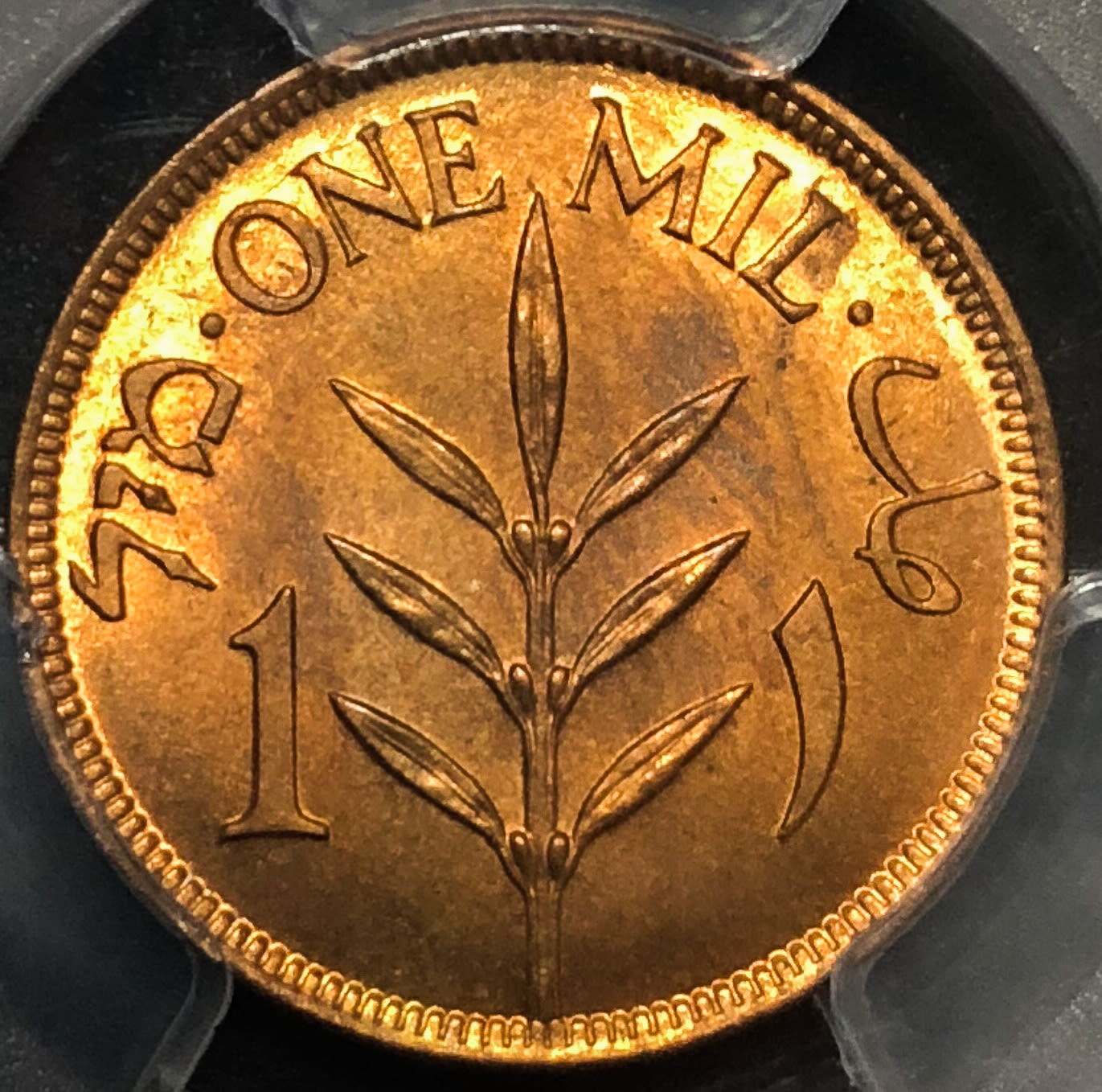 Palestine - 1 mil 1927 MS65RD. - 1 1