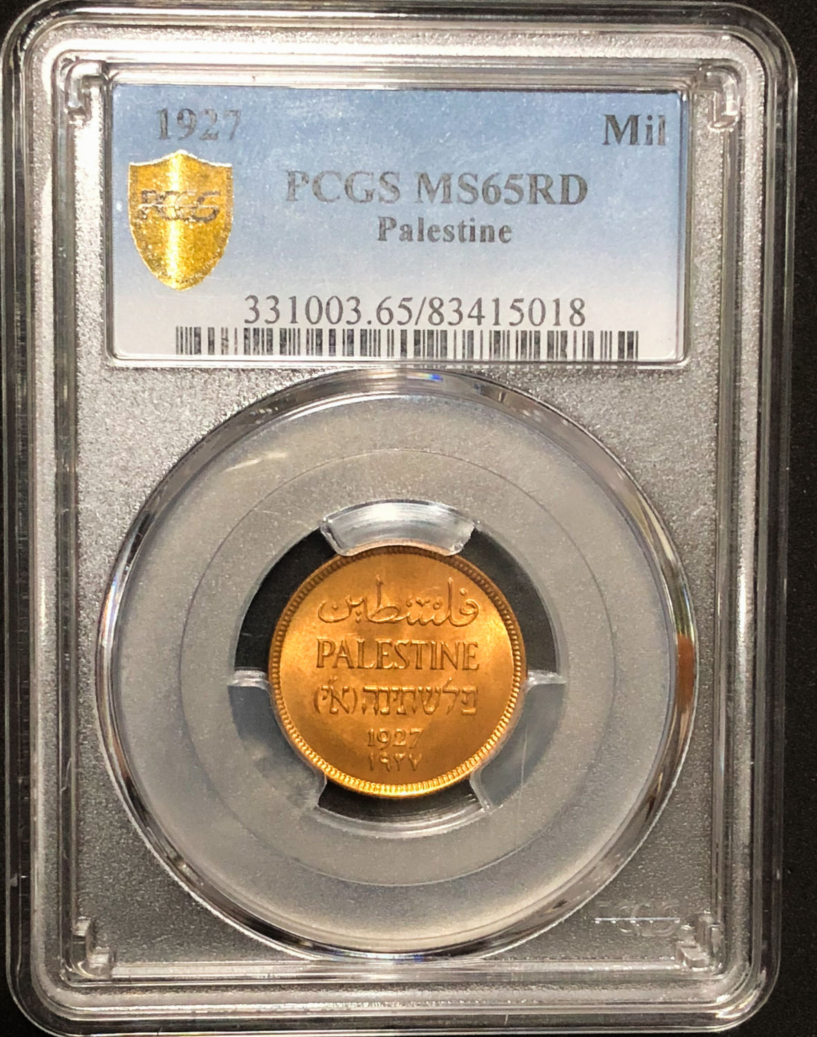 Palestine - 1 mil 1927 MS65RD. - 1 2