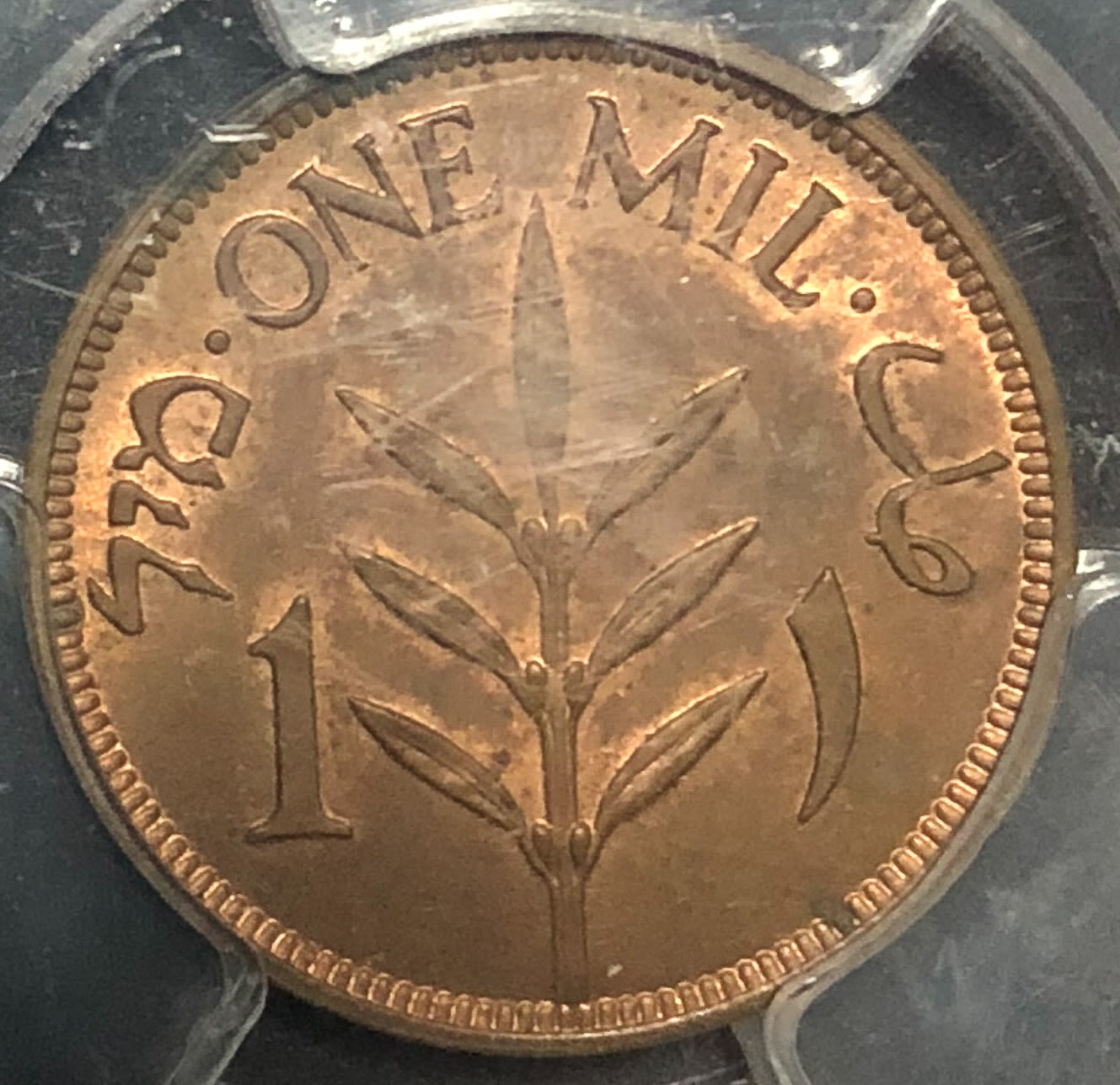 Palestine - 1 mil 1937 - MS63RB. - 1 1