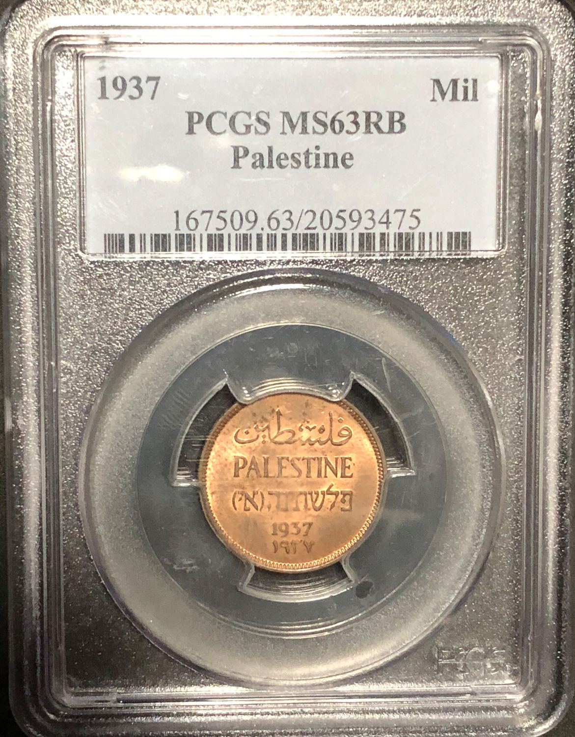 Palestine - 1 mil 1937 - MS63RB. - 1 2
