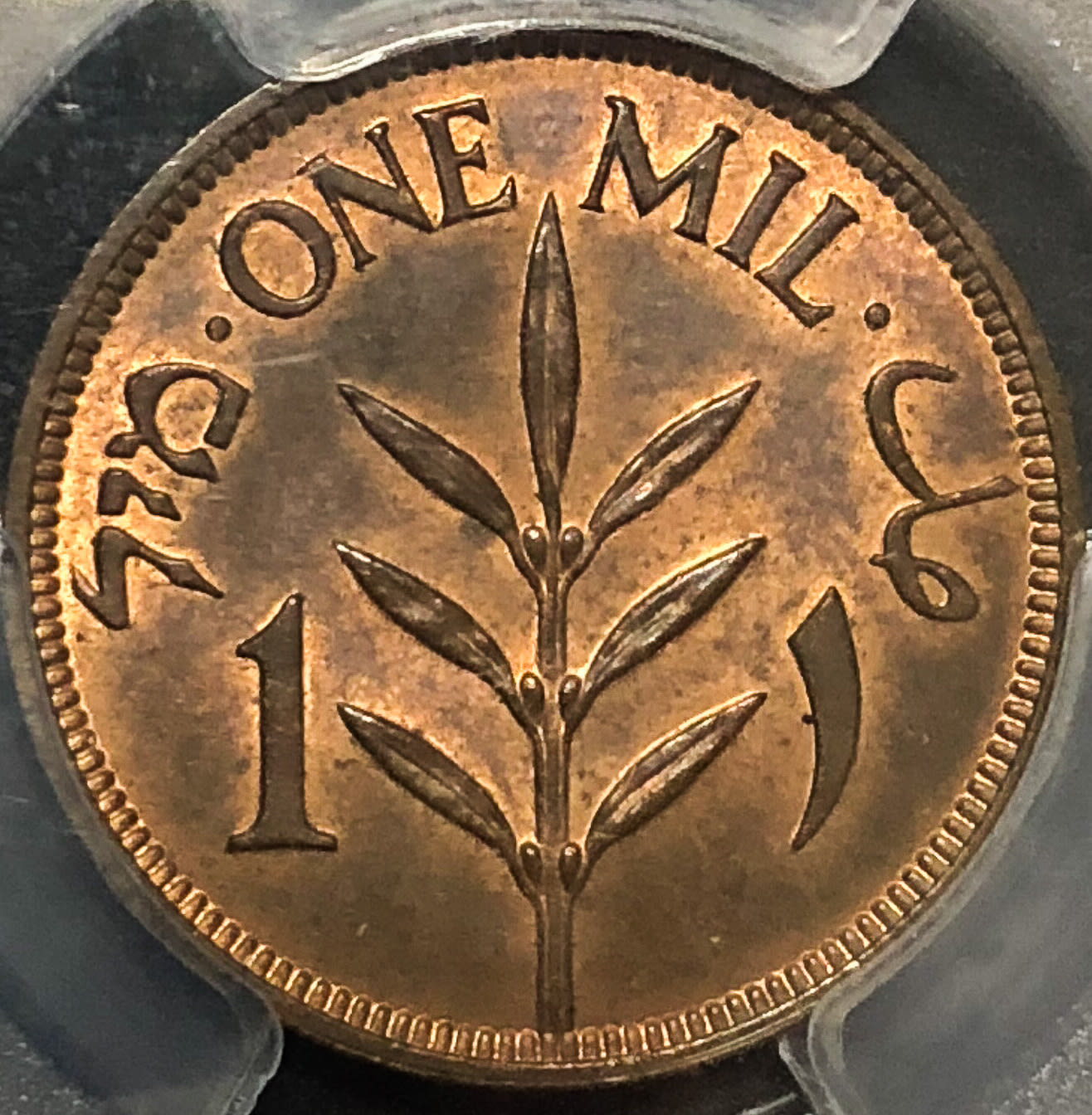 Palestine - 1 Mil 1935 - MS64RB. - 1 1