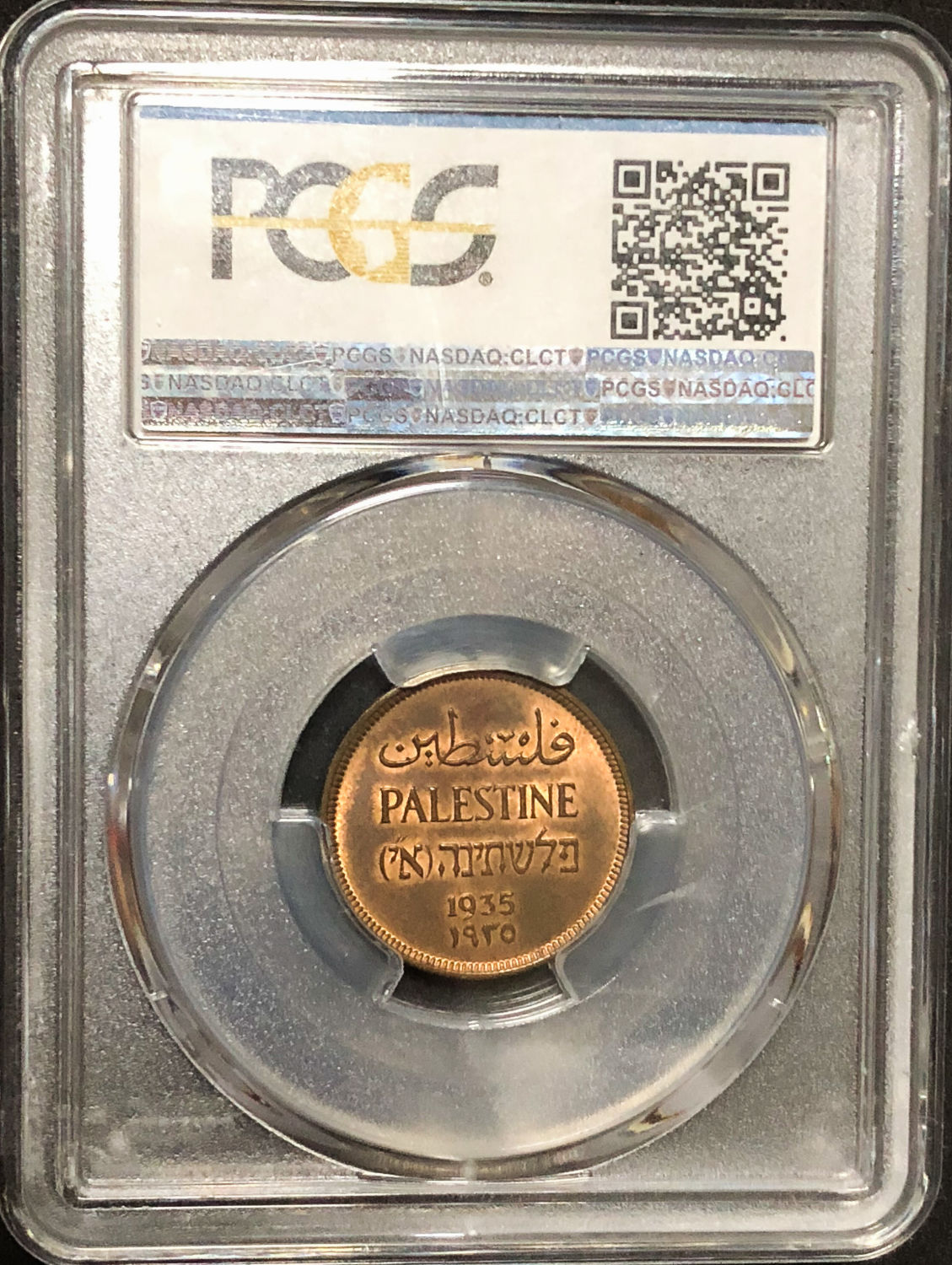 Palestine - 1 Mil 1935 - MS64RB. - 1 3