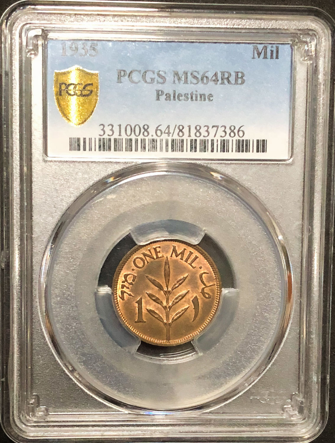 Palestine - 1 Mil 1935 - MS64RB. - 1 2