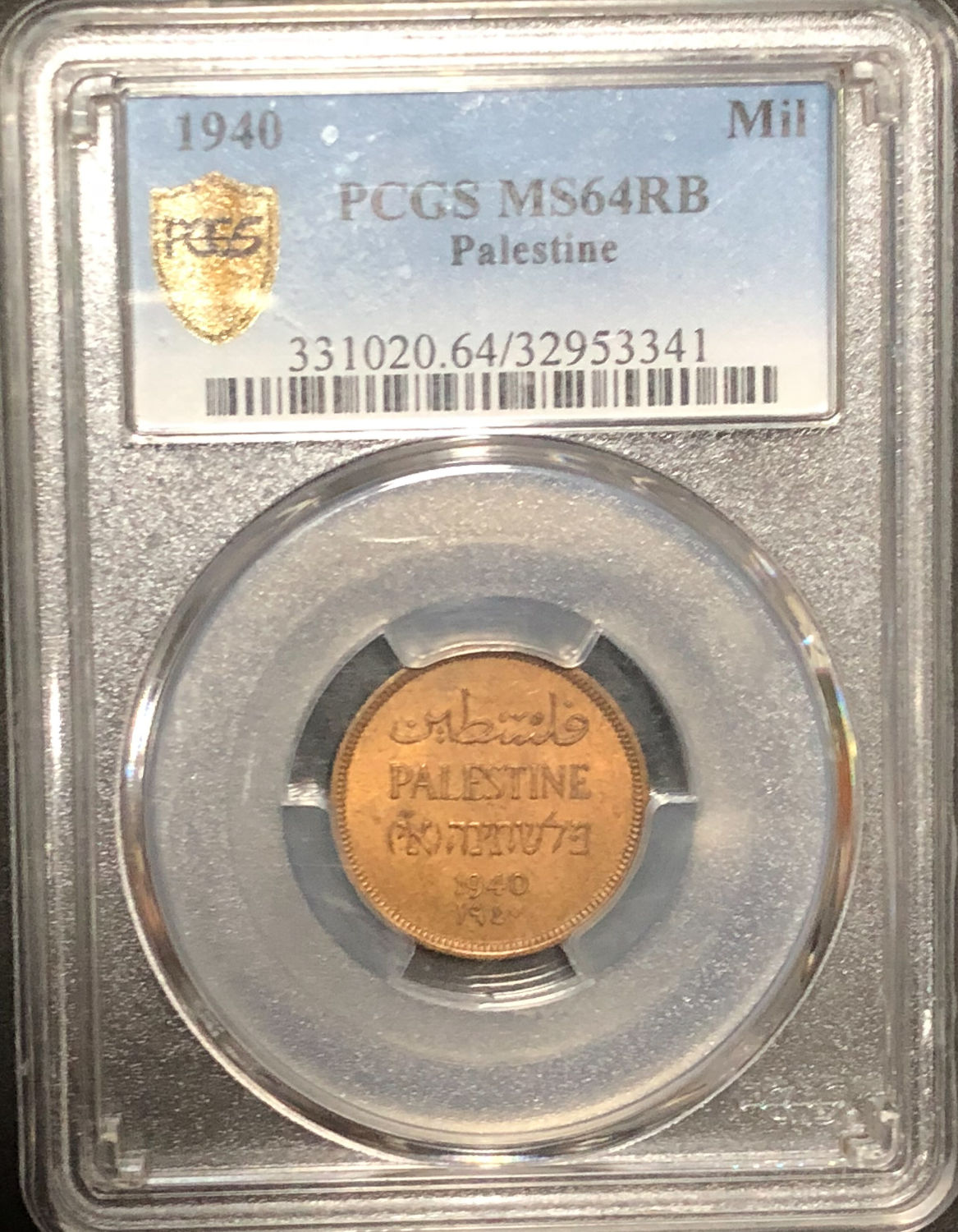 Palestine - 1 mil 1940 - MS64RB. - 1 2