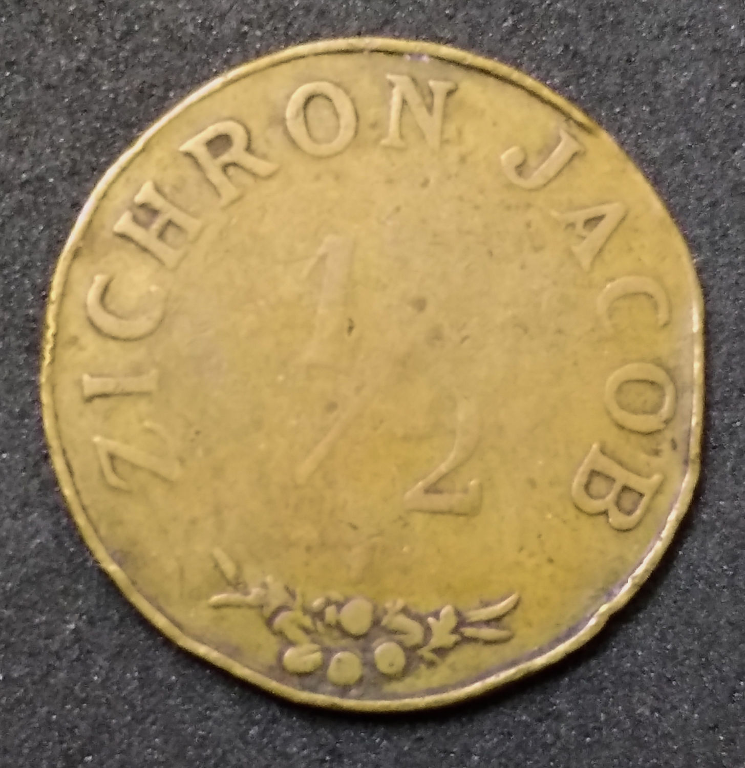 Palestine - Zichron Jacob - 1/2 piaster - 1885. - 1 1