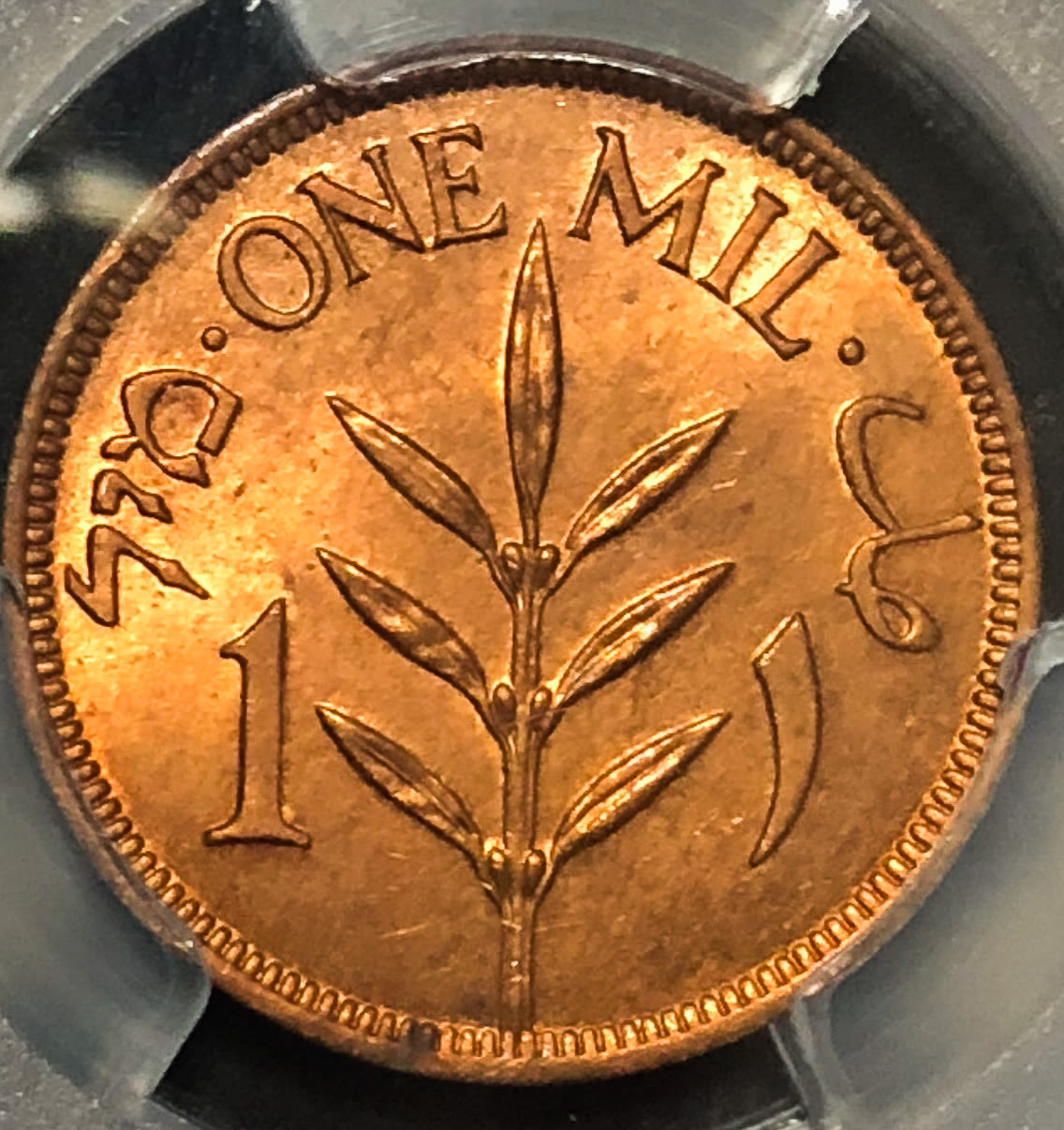 Palestine - 1 mil 1942 - MS64RB. - 1 1