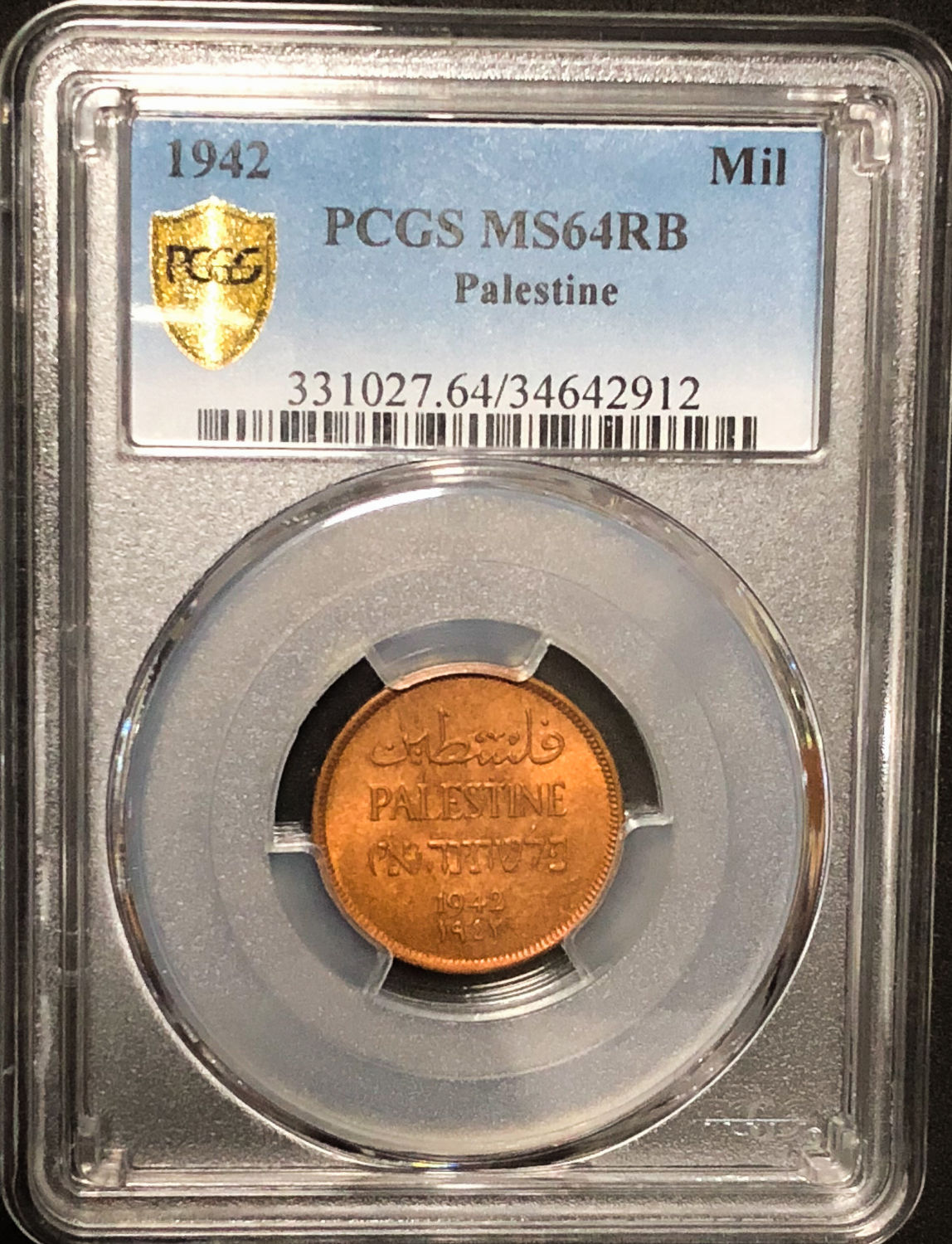Palestine - 1 mil 1942 - MS64RB. - 1 2