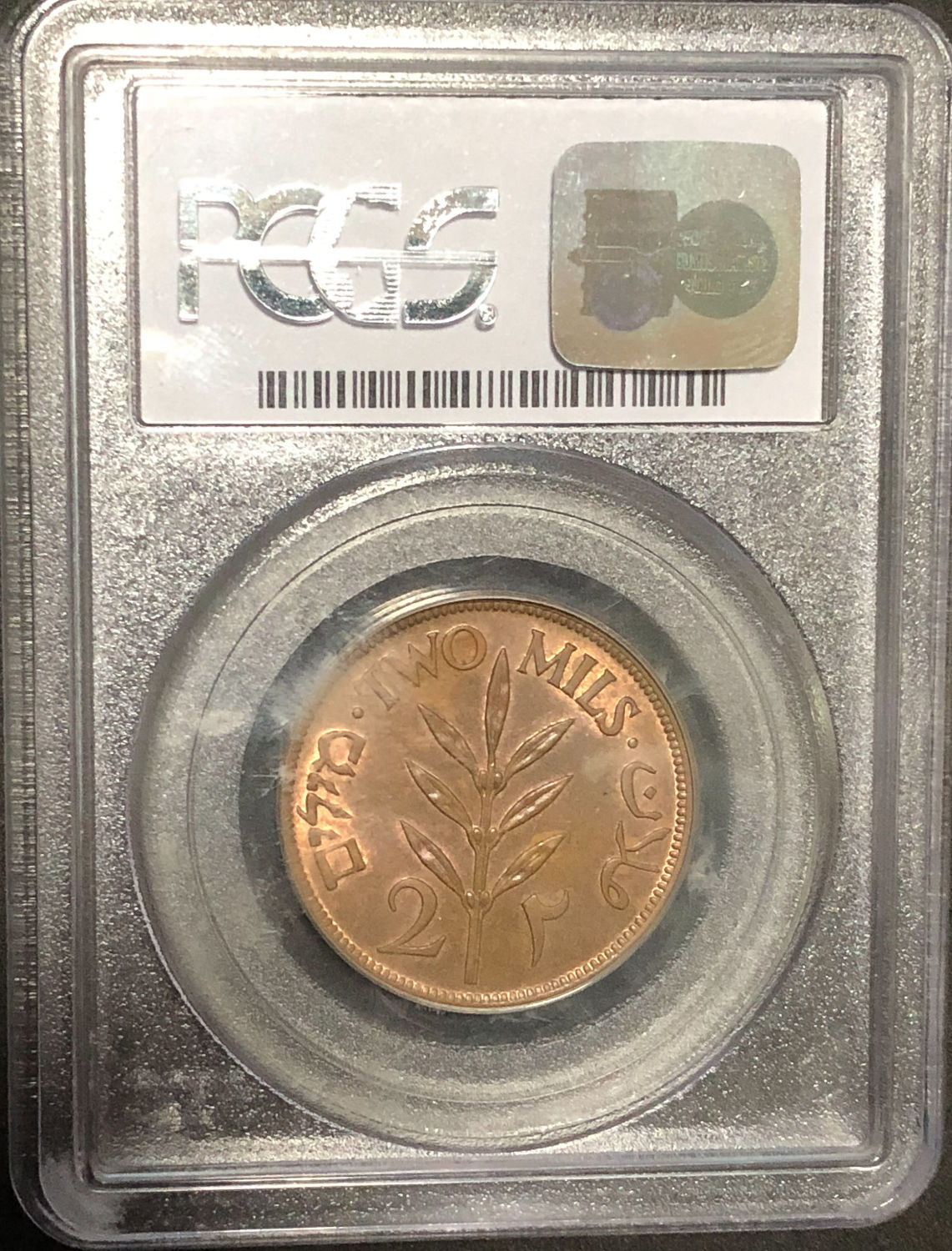 Palestine - 2 mil 1946 - MS64RB. - 1 3
