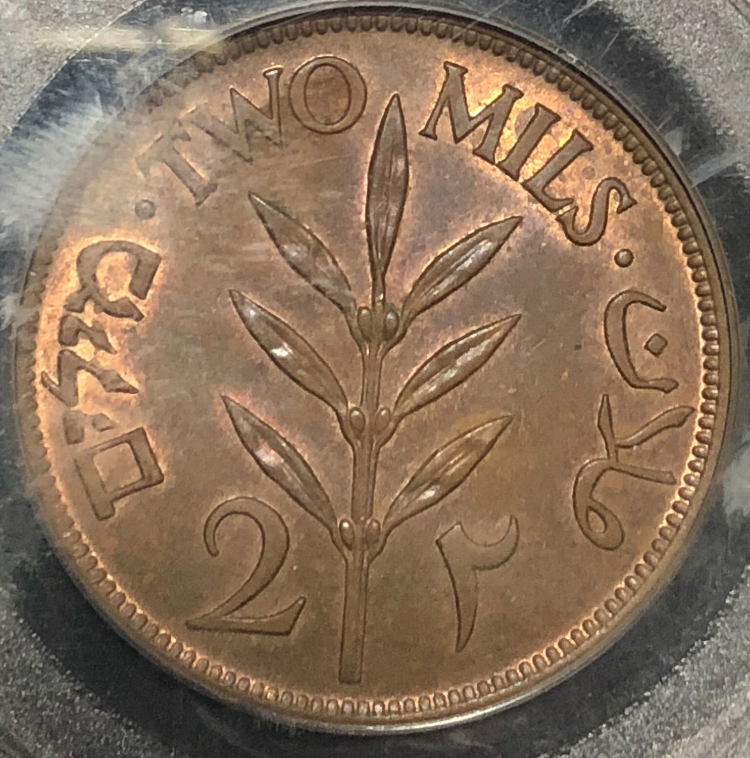 Palestine - 2 mil 1946 - MS64RB. - 1 1