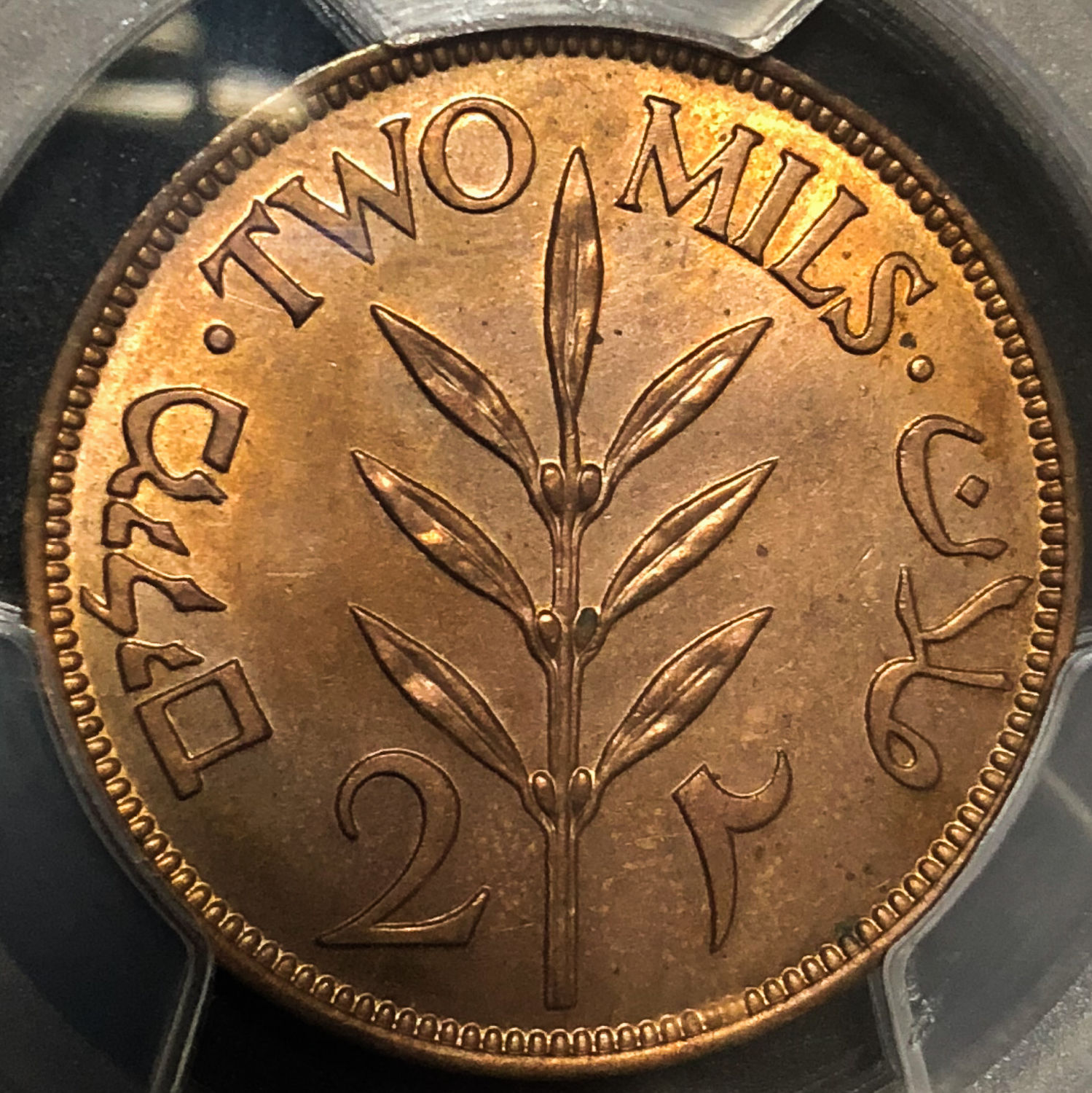 Palestine - 2 mil 1941 - MS64RB - 1 1
