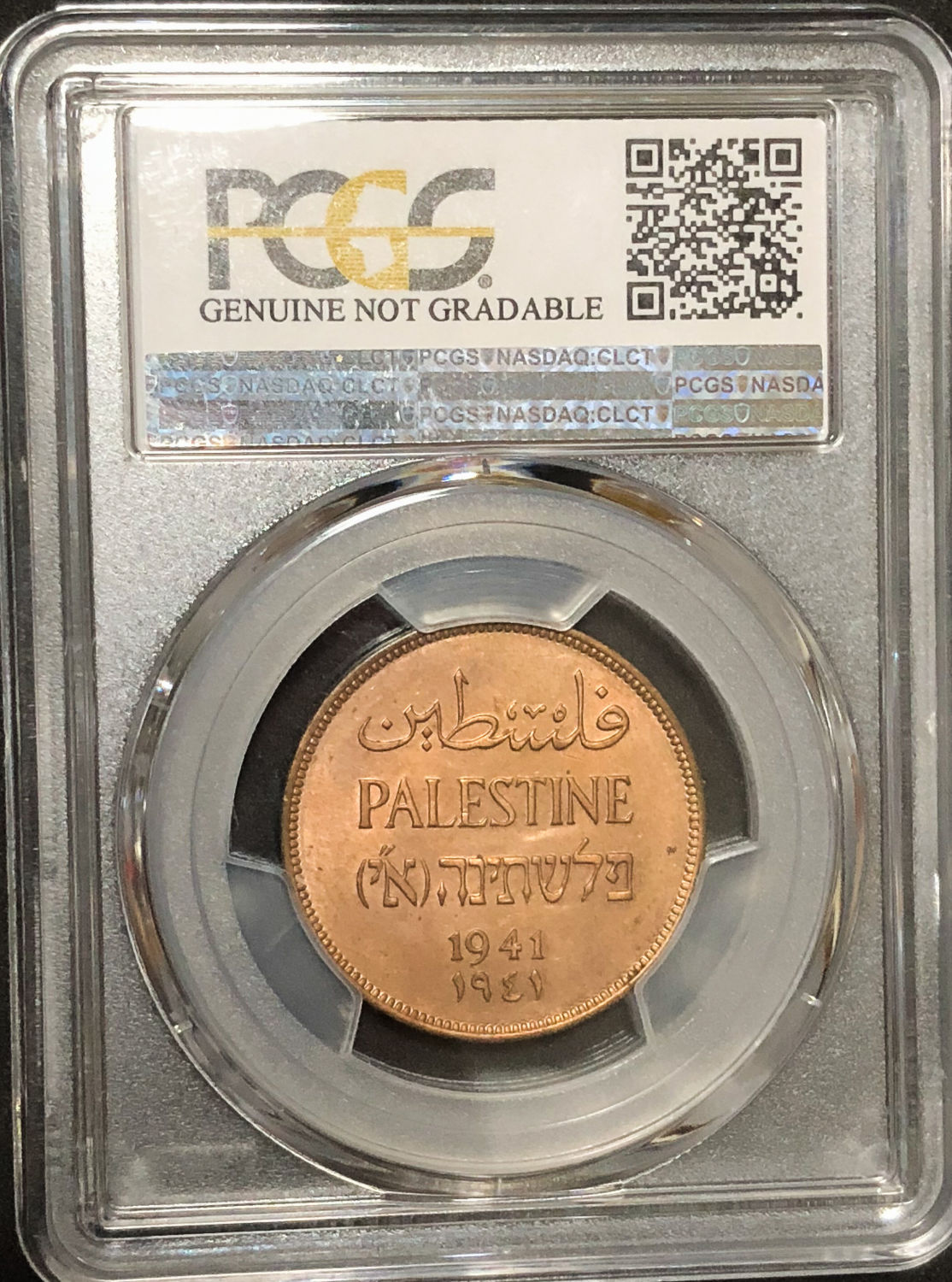 Palestine - 2 mil 1941 - MS64RB - 1 3