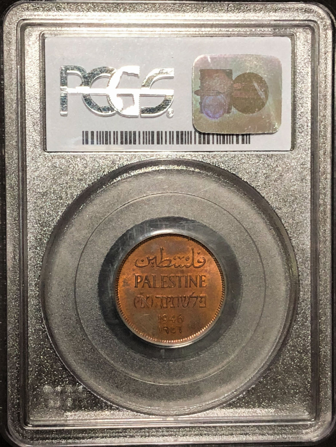Palestine - 1 mil 1946 - MS64RB - 1 3